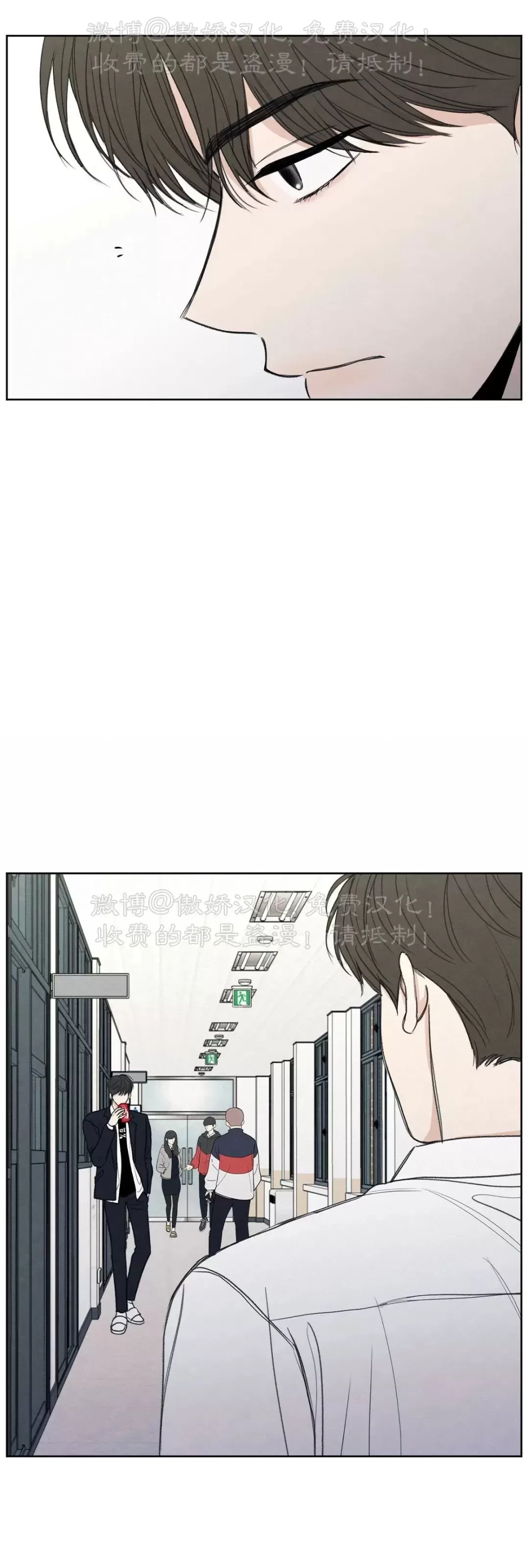 【暧昧的边缘[耽美]】漫画-（第02话）章节漫画下拉式图片-79.jpg