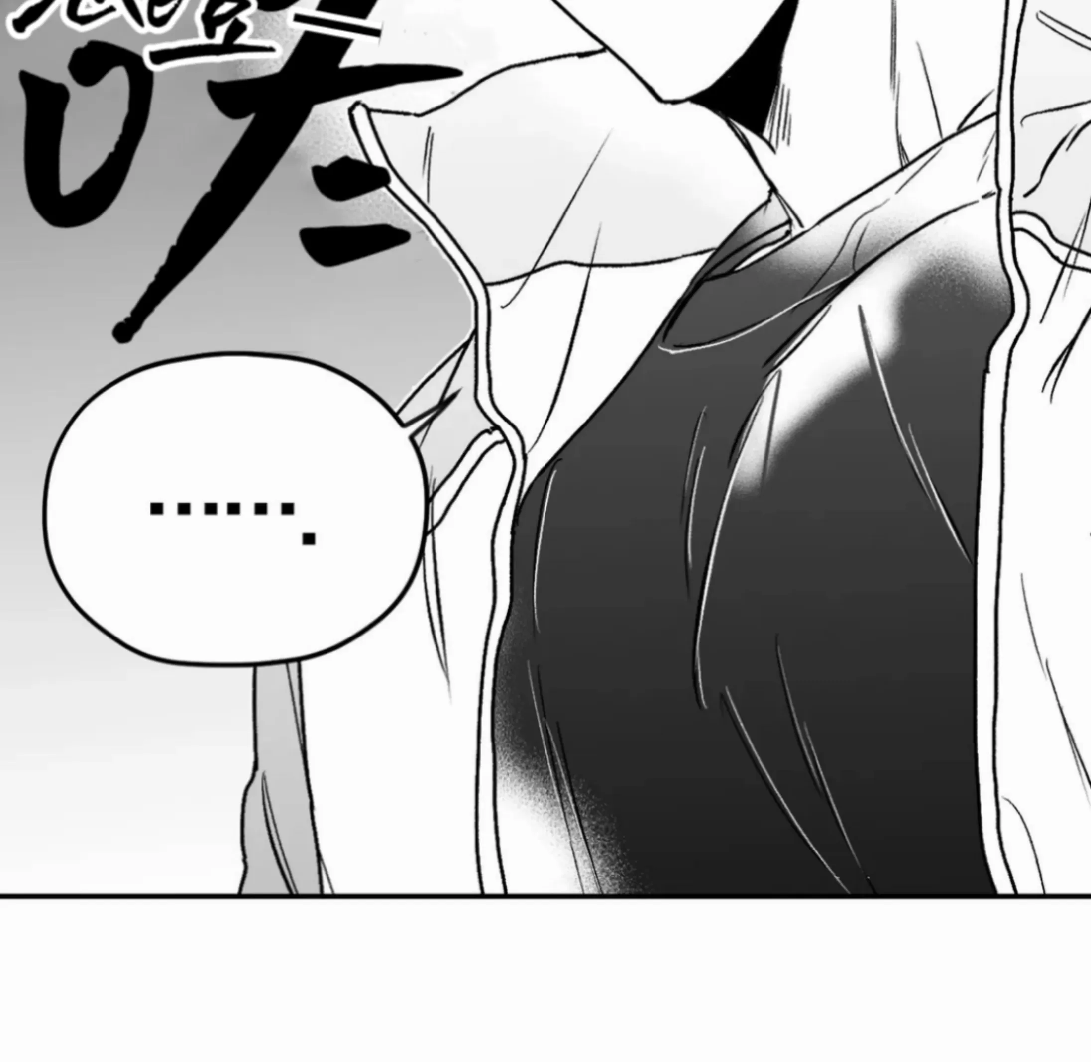 《寻觅你的波浪》漫画最新章节第07话免费下拉式在线观看章节第【6】张图片