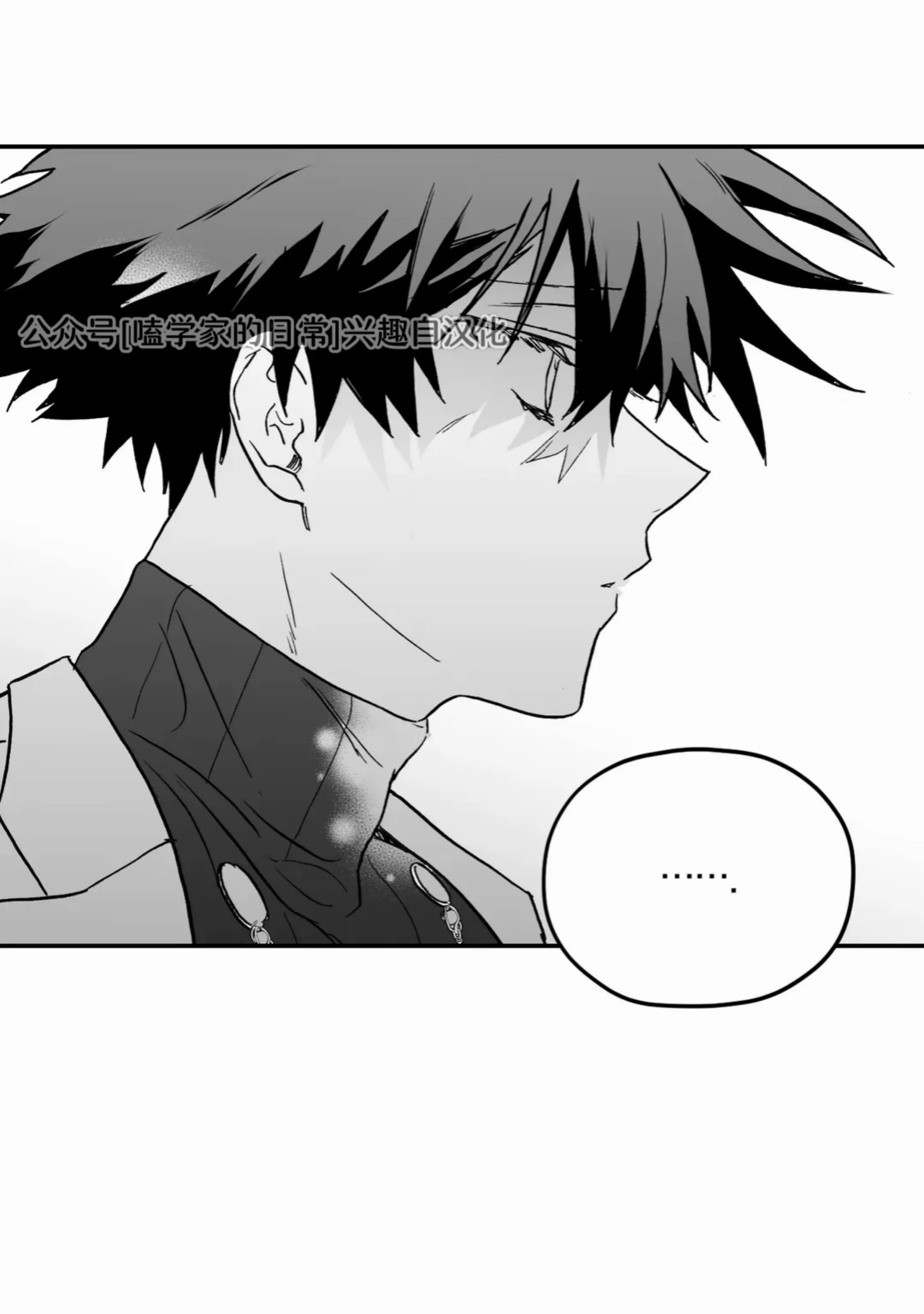 《寻觅你的波浪》漫画最新章节第07话免费下拉式在线观看章节第【70】张图片