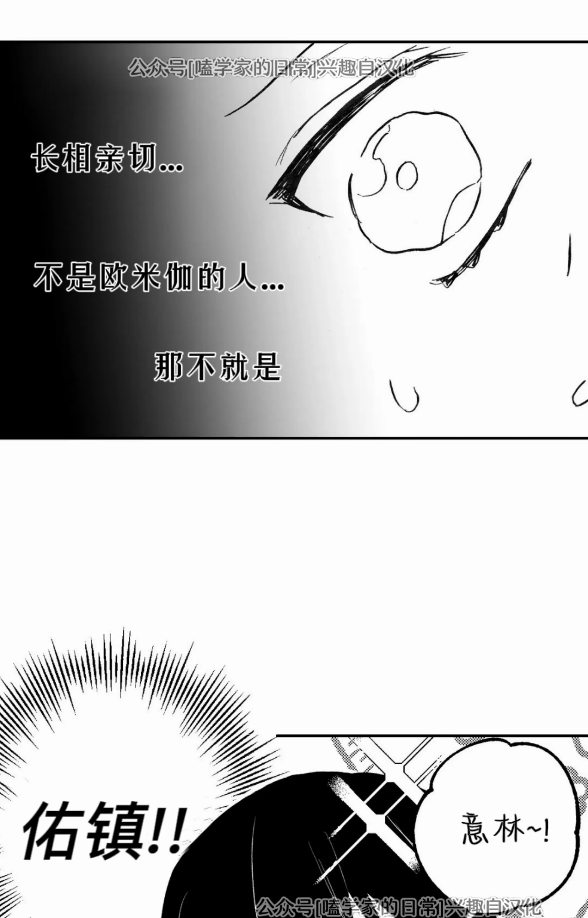 《寻觅你的波浪》漫画最新章节第07话免费下拉式在线观看章节第【54】张图片