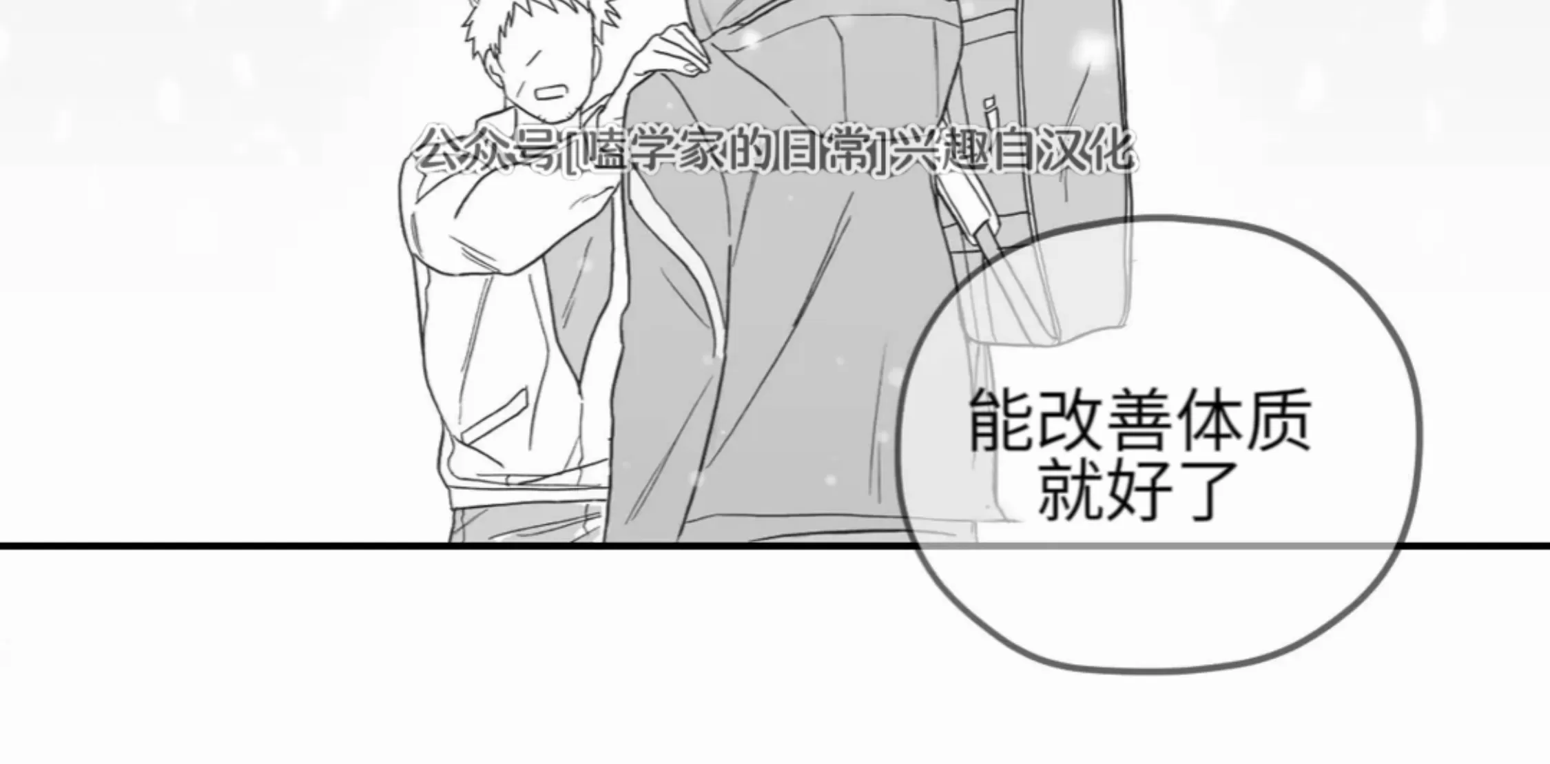 《寻觅你的波浪》漫画最新章节第07话免费下拉式在线观看章节第【23】张图片