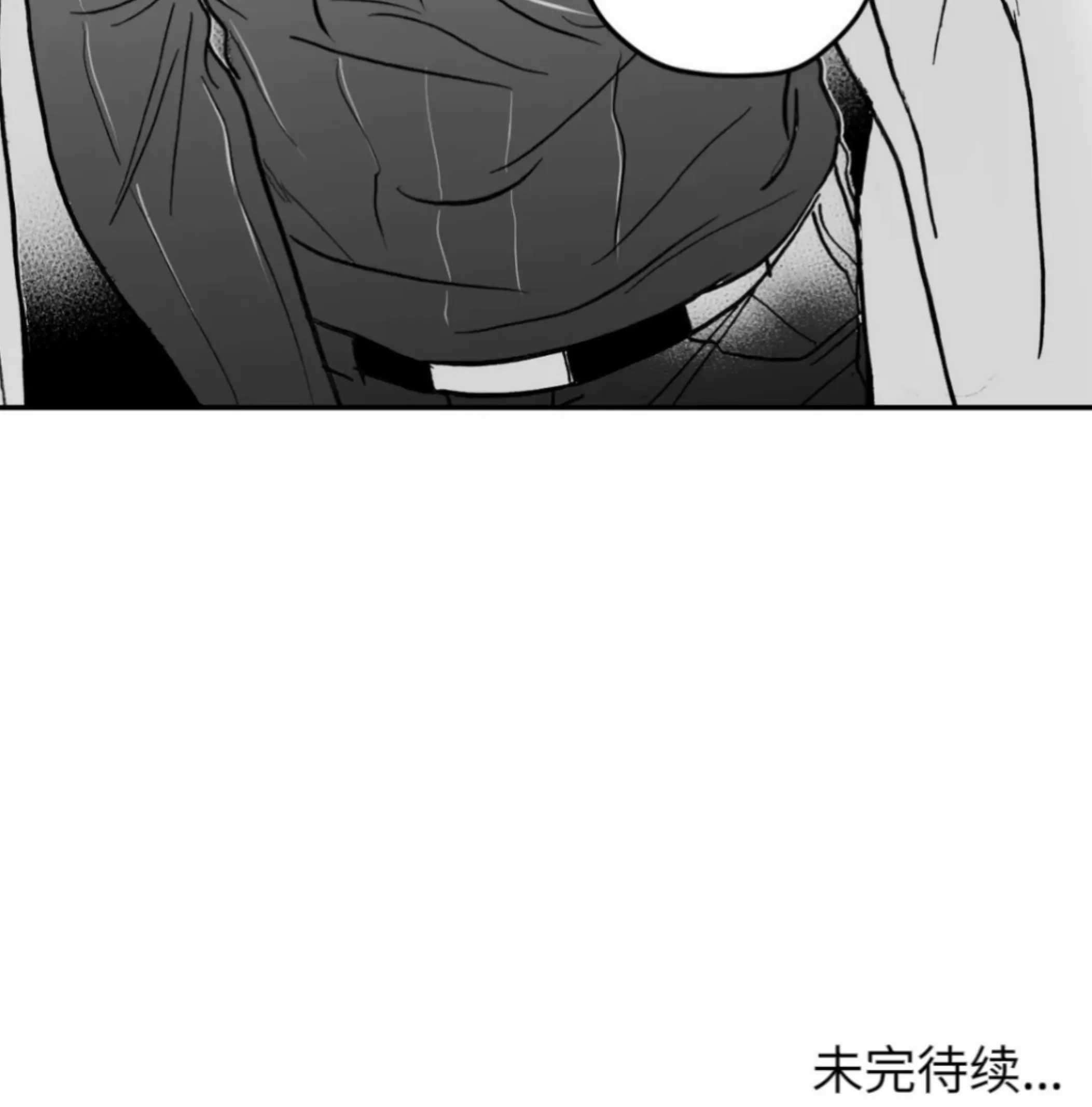 《寻觅你的波浪》漫画最新章节第07话免费下拉式在线观看章节第【82】张图片