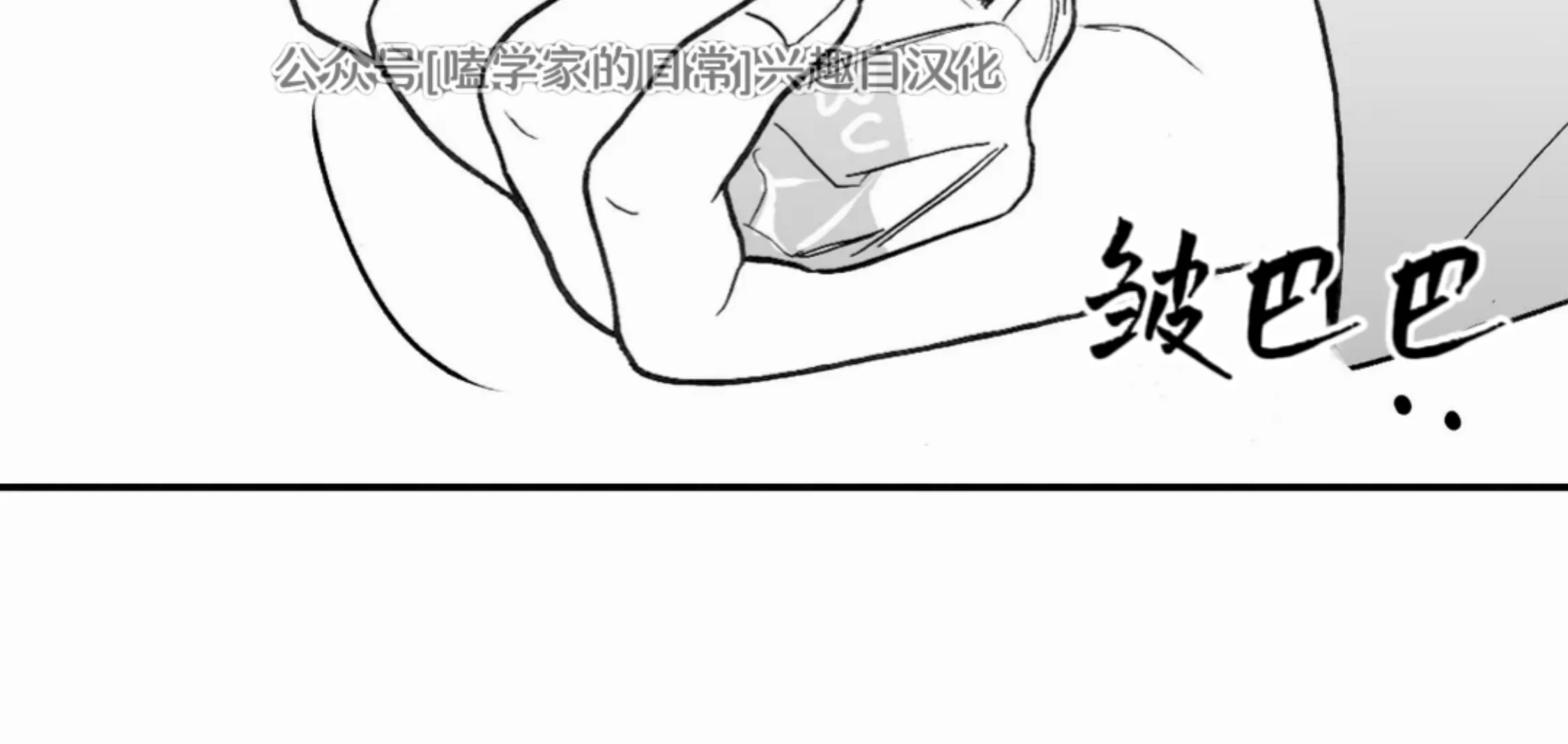 《寻觅你的波浪》漫画最新章节第07话免费下拉式在线观看章节第【21】张图片