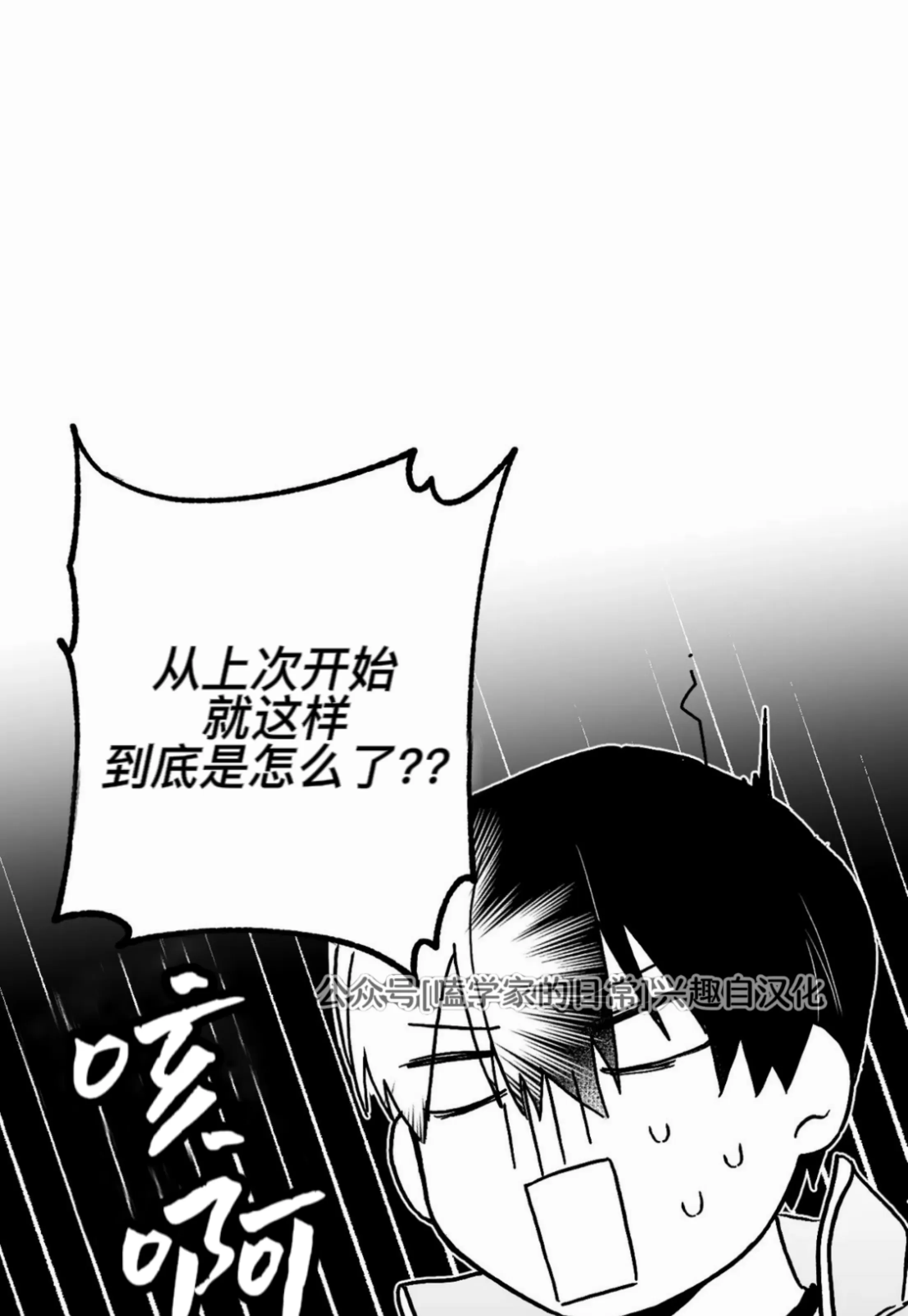 《寻觅你的波浪》漫画最新章节第07话免费下拉式在线观看章节第【9】张图片