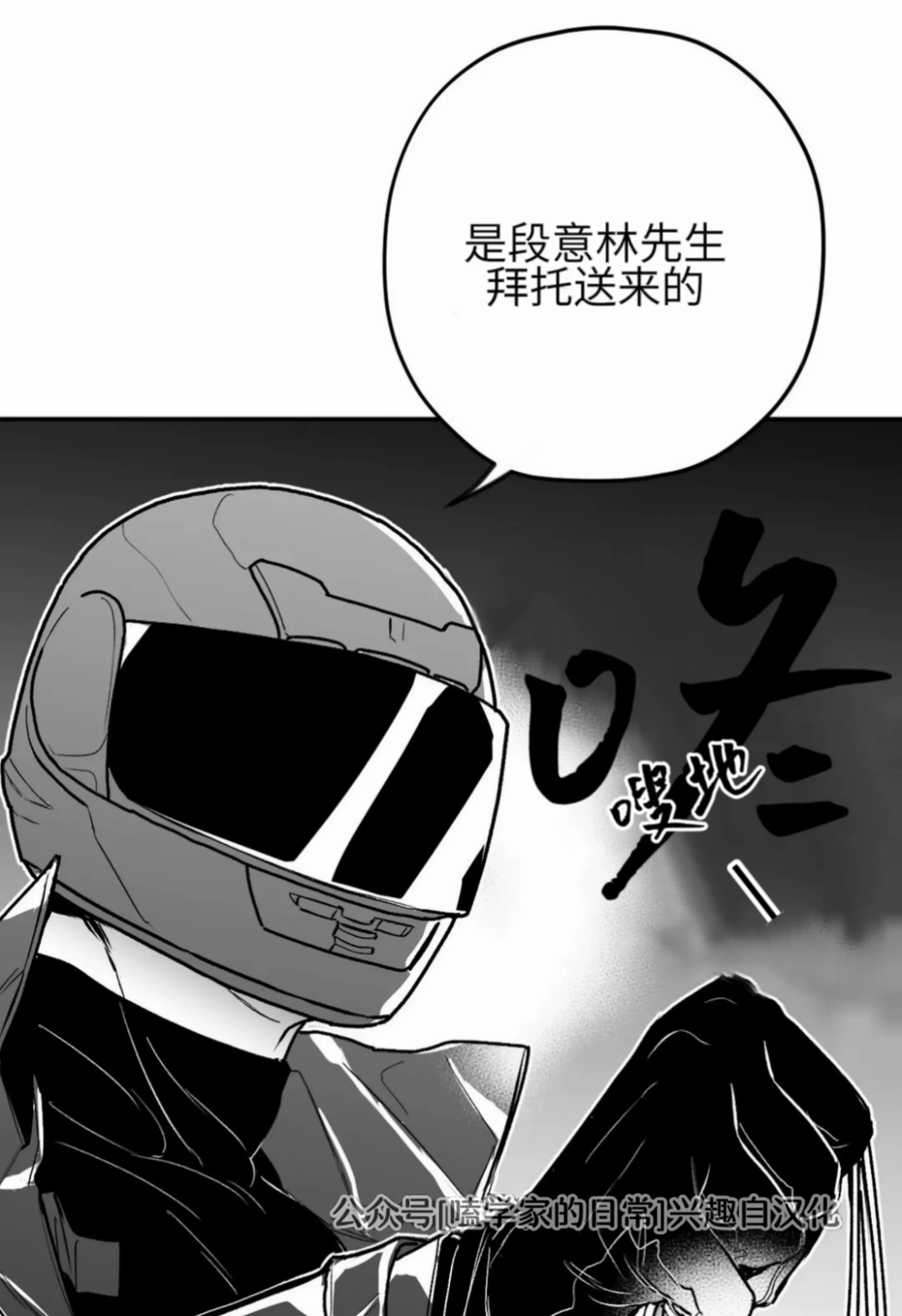 《寻觅你的波浪》漫画最新章节第07话免费下拉式在线观看章节第【4】张图片