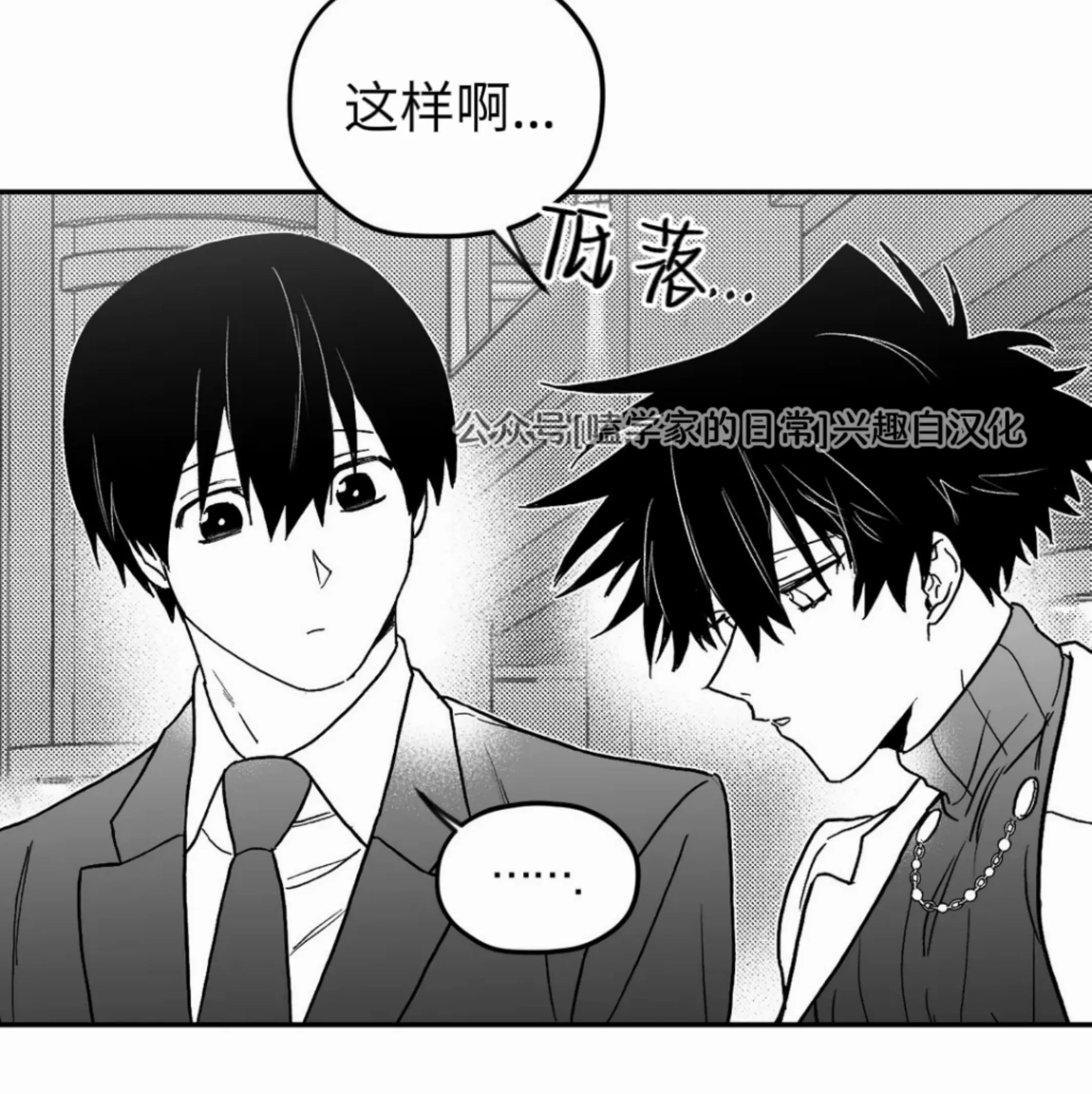 《寻觅你的波浪》漫画最新章节第07话免费下拉式在线观看章节第【58】张图片