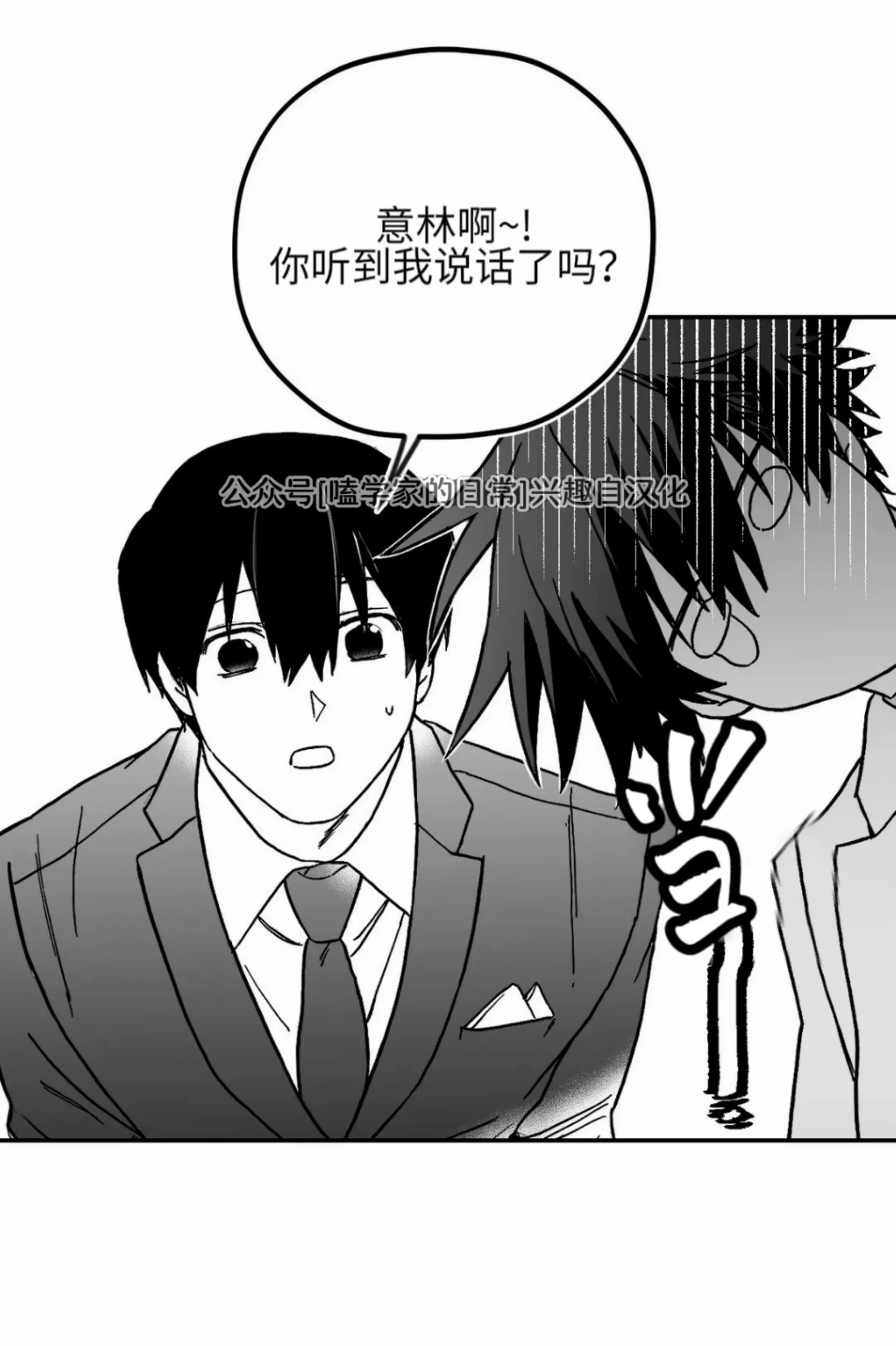 《寻觅你的波浪》漫画最新章节第07话免费下拉式在线观看章节第【56】张图片