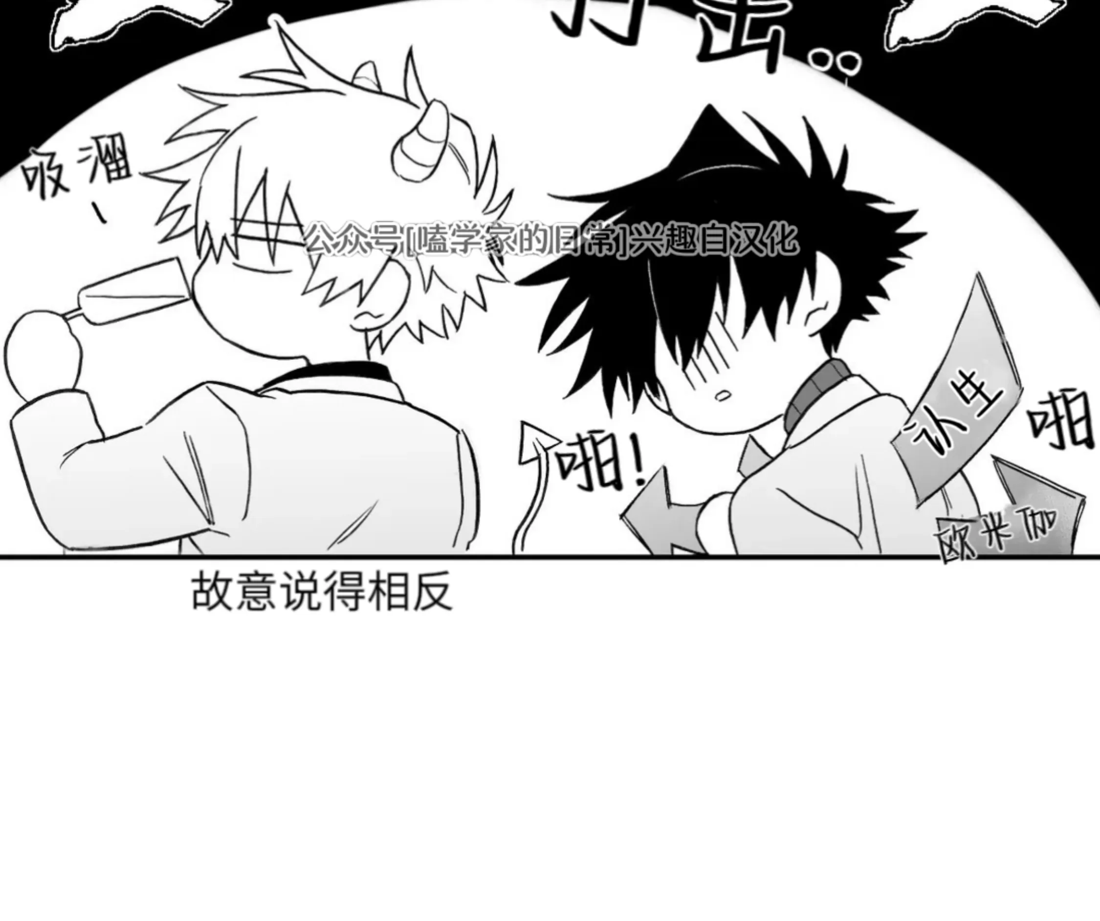 《寻觅你的波浪》漫画最新章节第07话免费下拉式在线观看章节第【52】张图片