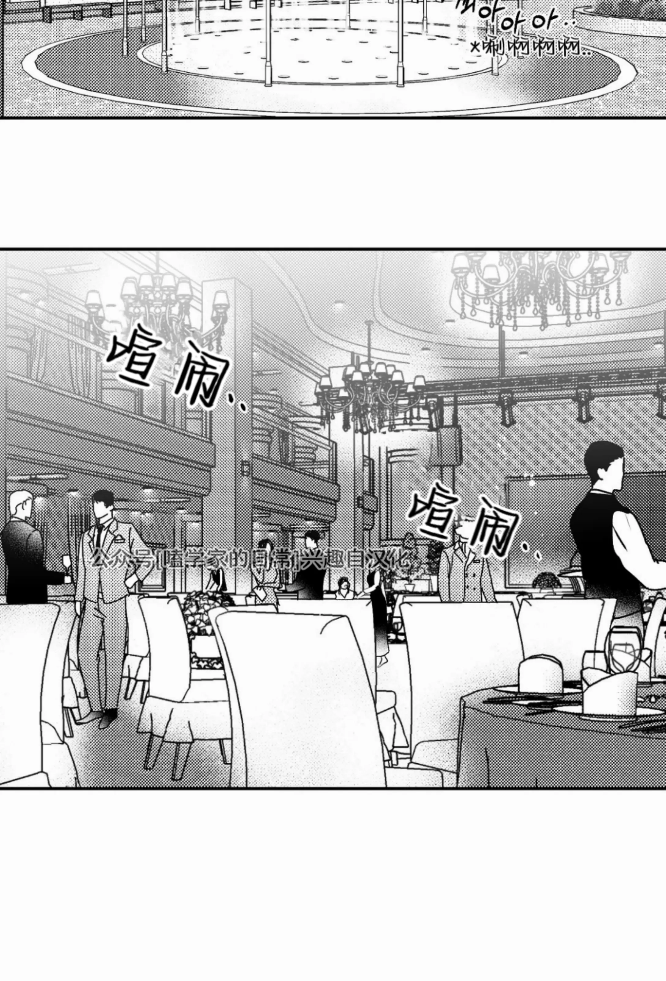 《寻觅你的波浪》漫画最新章节第07话免费下拉式在线观看章节第【28】张图片