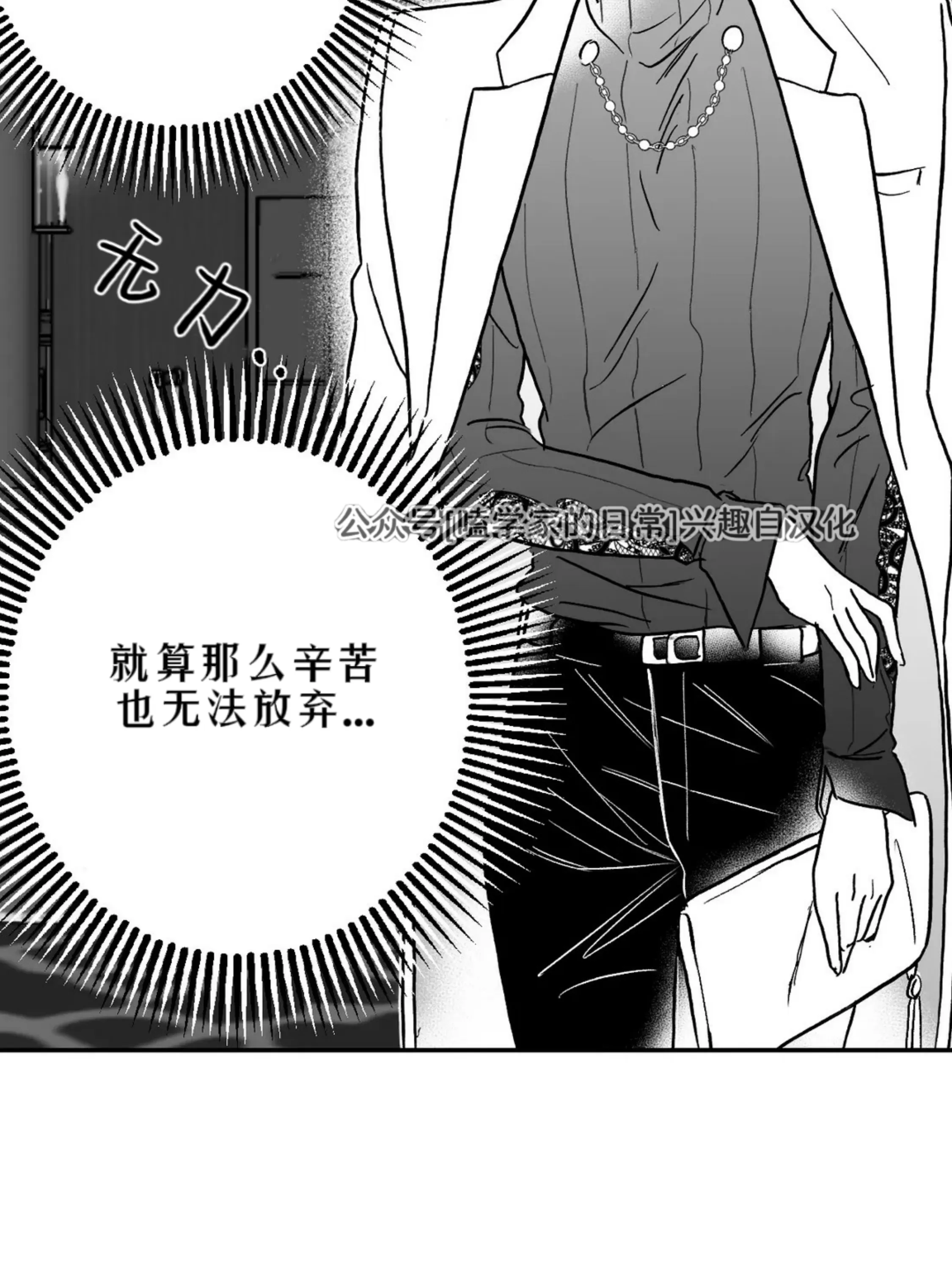 《寻觅你的波浪》漫画最新章节第07话免费下拉式在线观看章节第【73】张图片