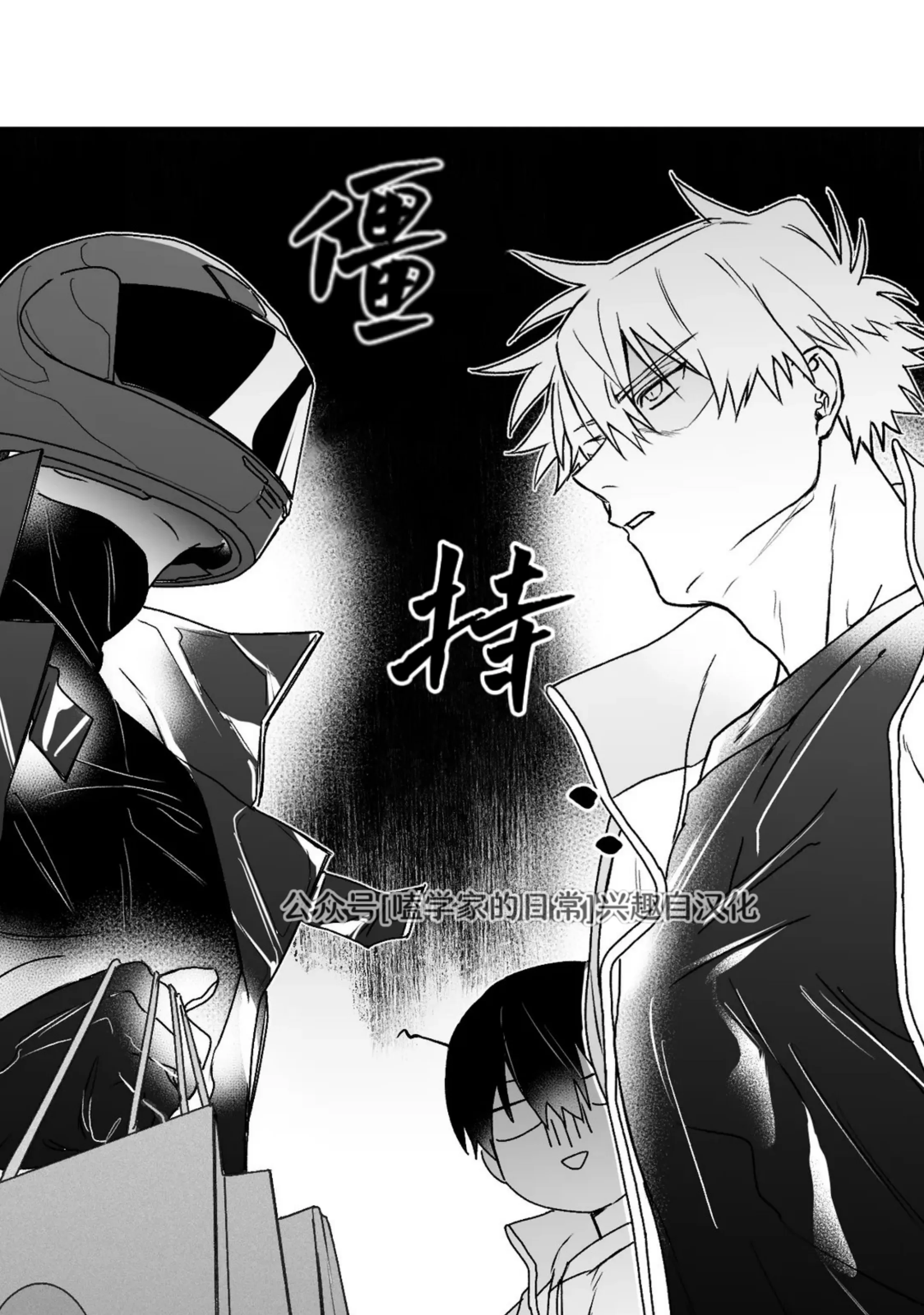 《寻觅你的波浪》漫画最新章节第07话免费下拉式在线观看章节第【2】张图片