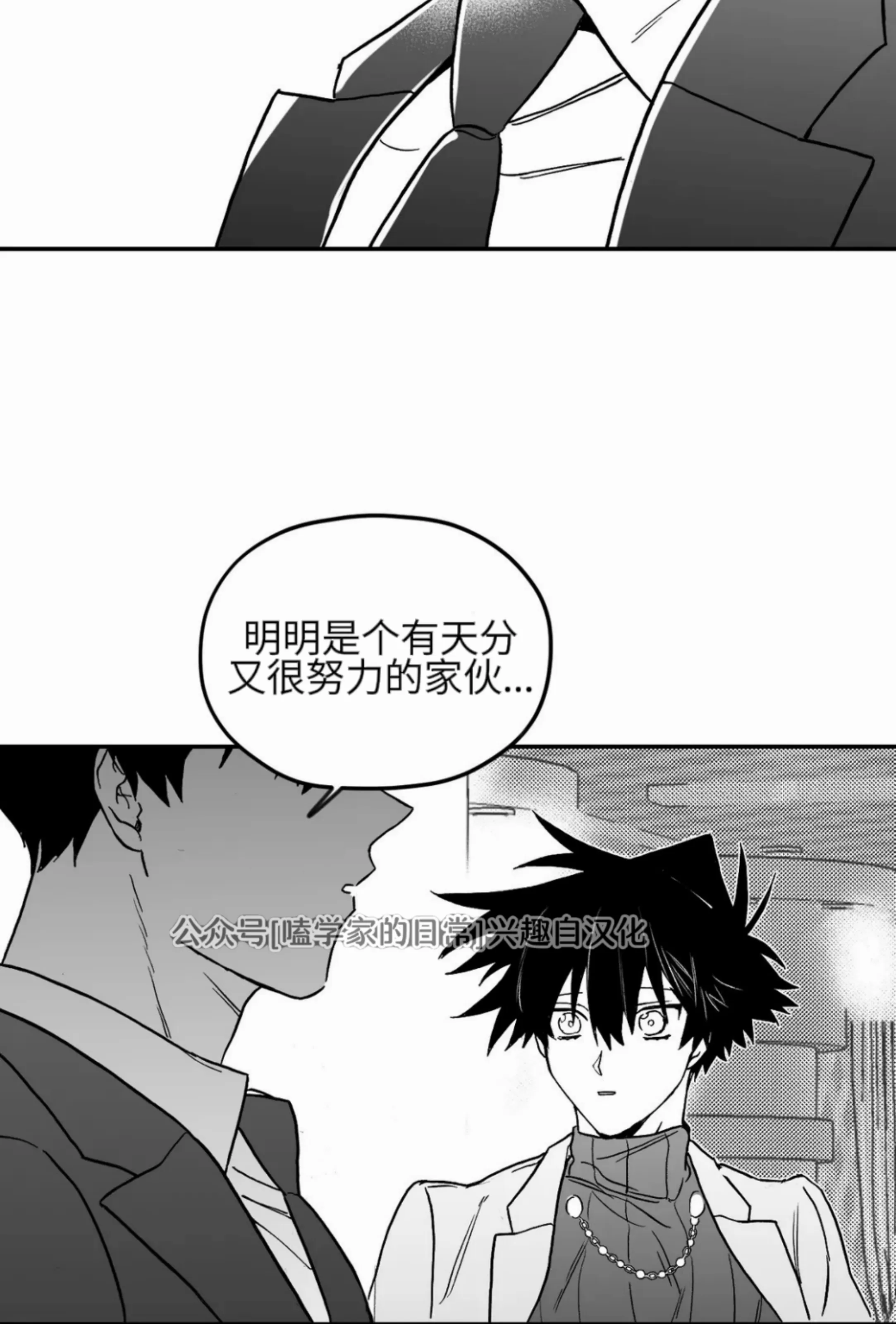 《寻觅你的波浪》漫画最新章节第07话免费下拉式在线观看章节第【66】张图片