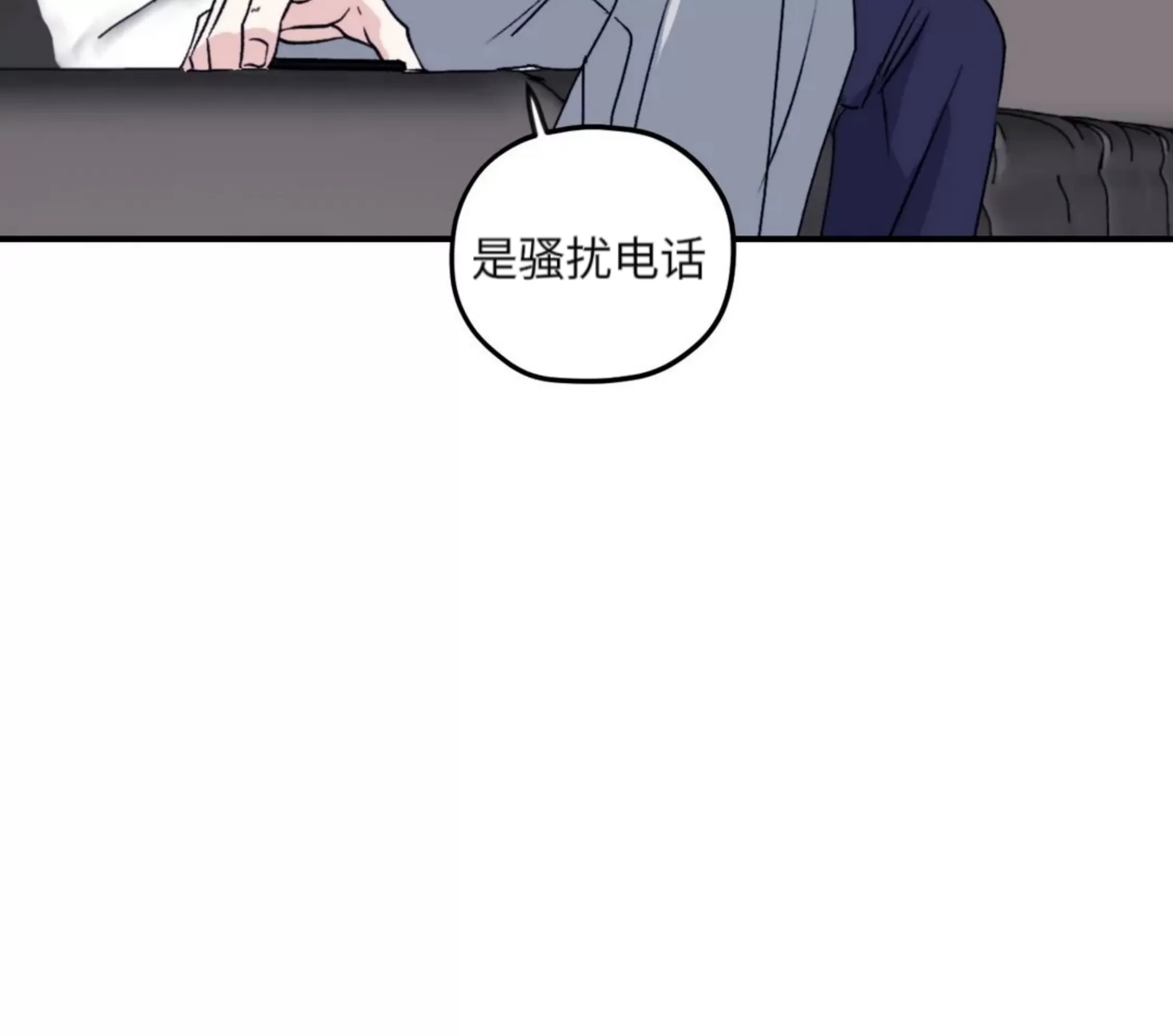 《寻觅你的波浪》漫画最新章节第30话免费下拉式在线观看章节第【59】张图片