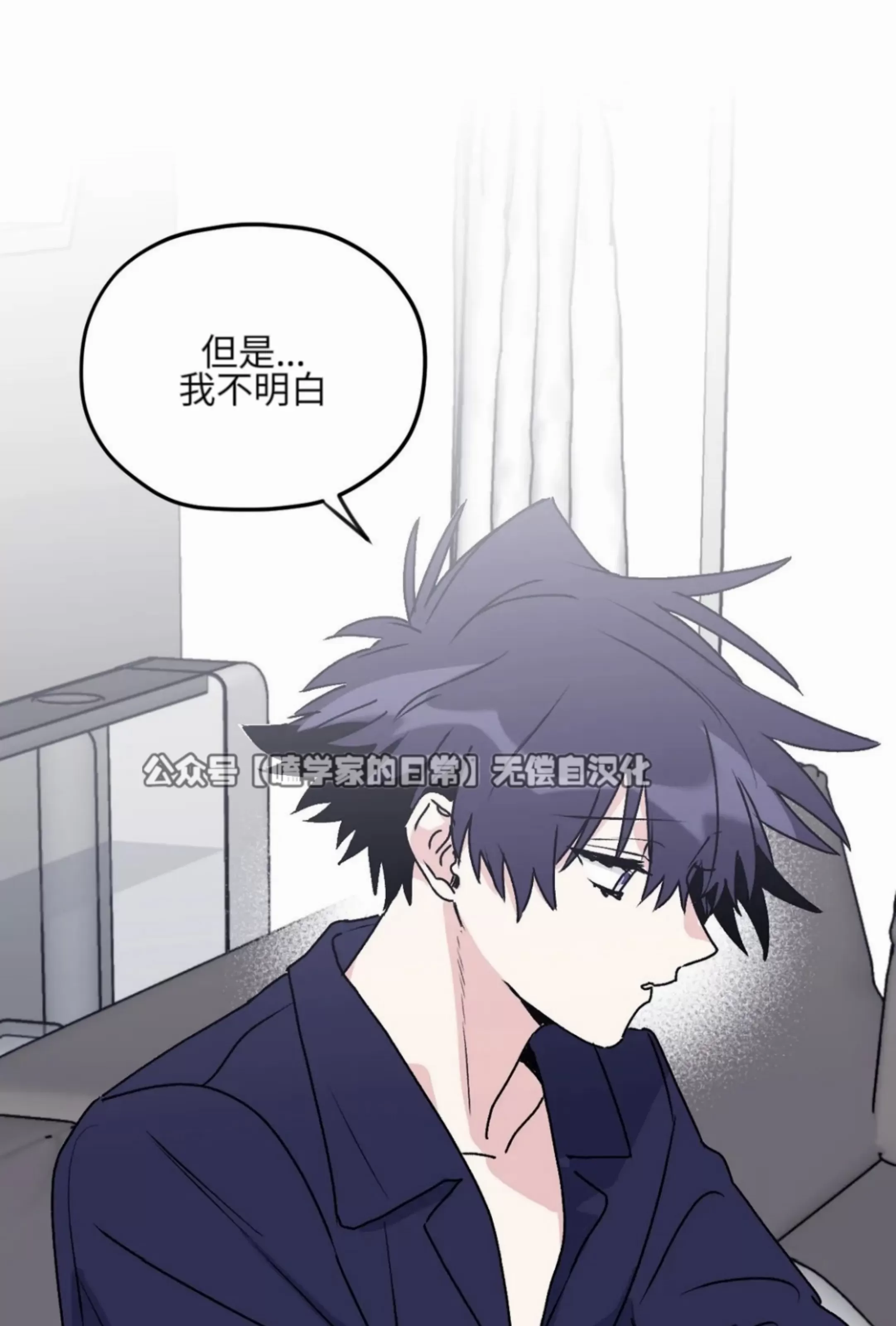 《寻觅你的波浪》漫画最新章节第30话免费下拉式在线观看章节第【42】张图片