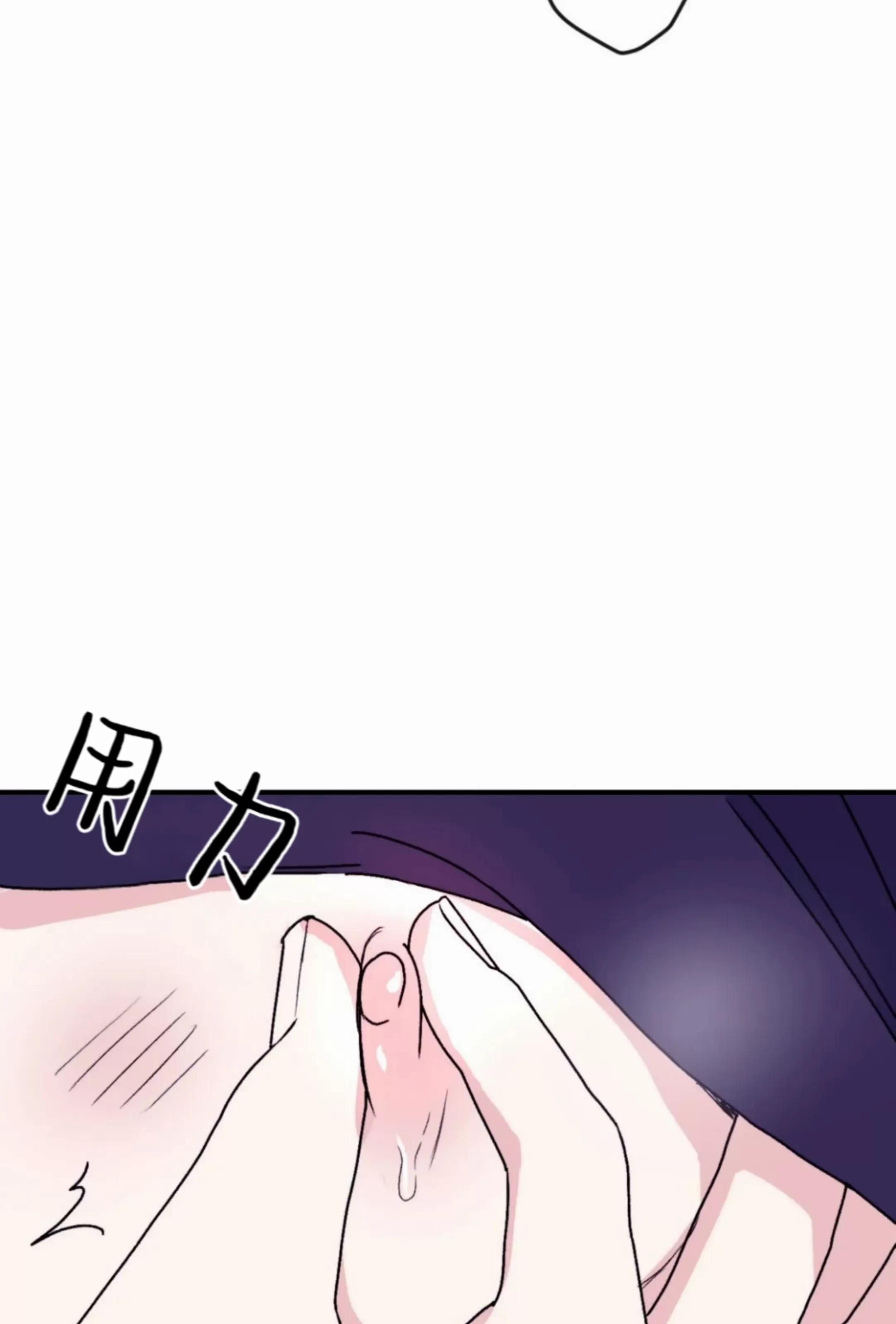 《寻觅你的波浪》漫画最新章节第30话免费下拉式在线观看章节第【73】张图片