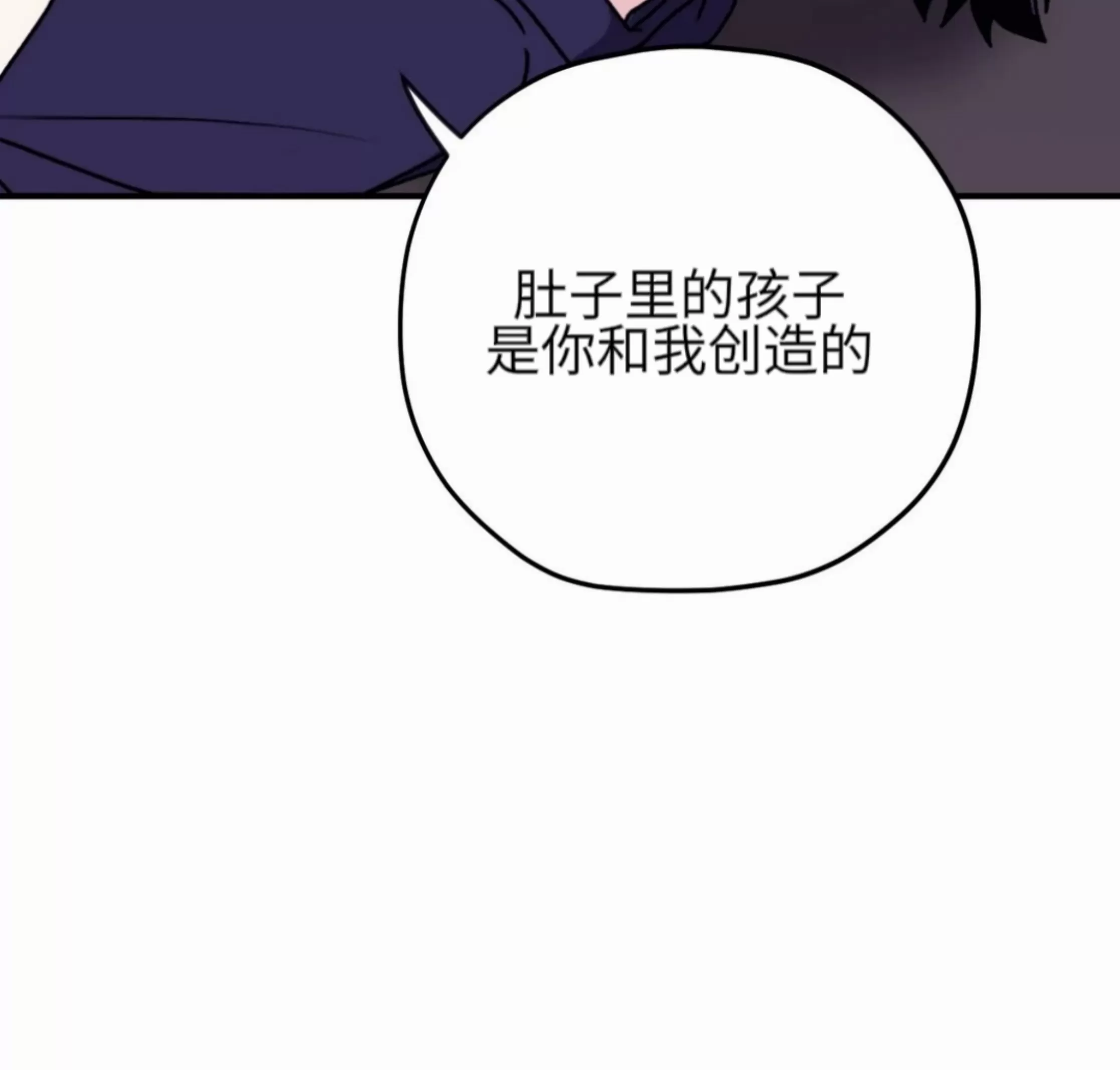 《寻觅你的波浪》漫画最新章节第30话免费下拉式在线观看章节第【65】张图片