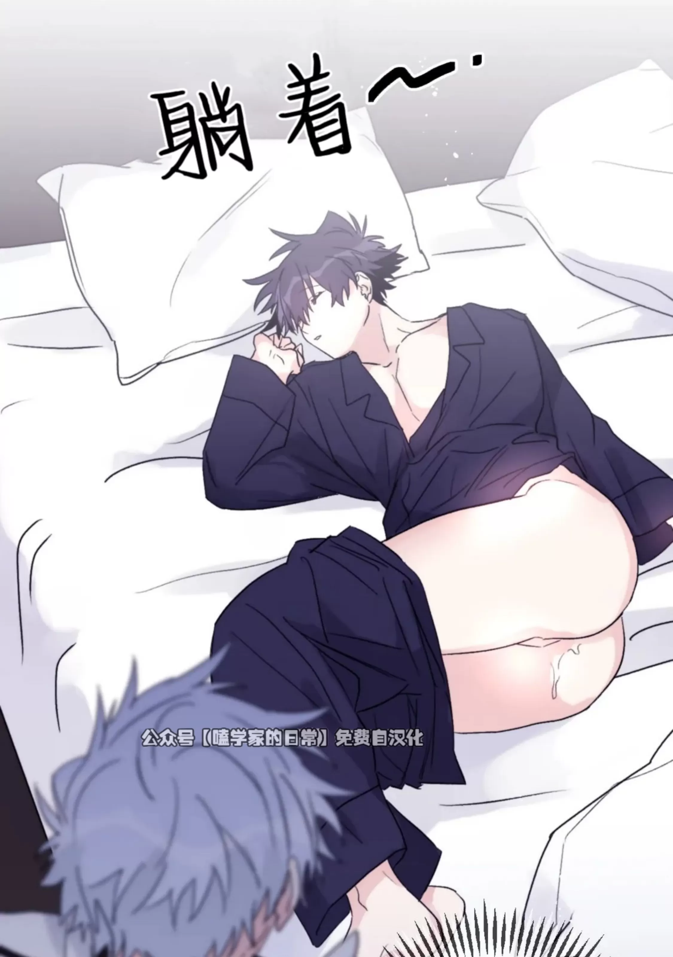 《寻觅你的波浪》漫画最新章节第36话免费下拉式在线观看章节第【49】张图片