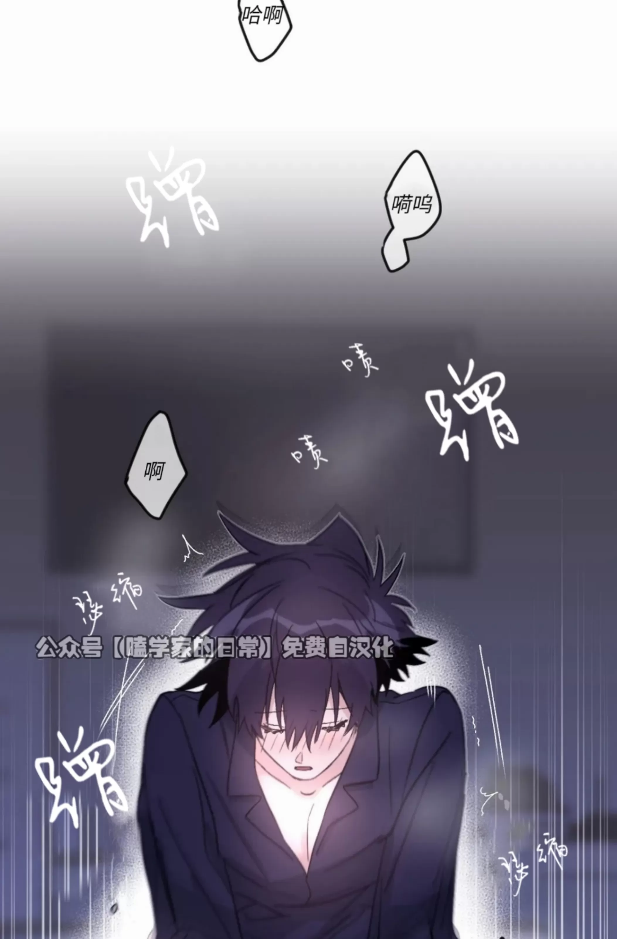 《寻觅你的波浪》漫画最新章节第36话免费下拉式在线观看章节第【35】张图片