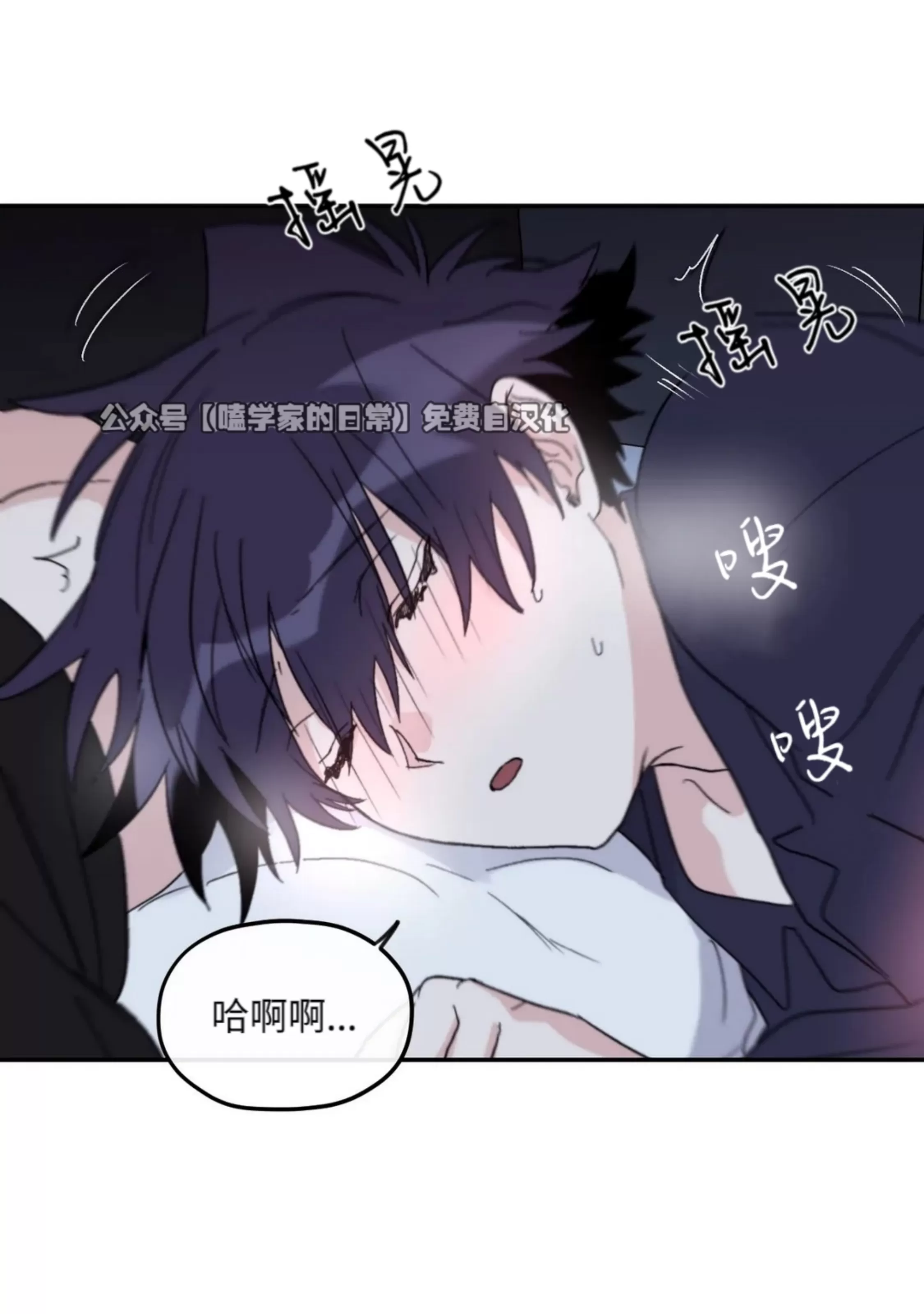 《寻觅你的波浪》漫画最新章节第36话免费下拉式在线观看章节第【16】张图片