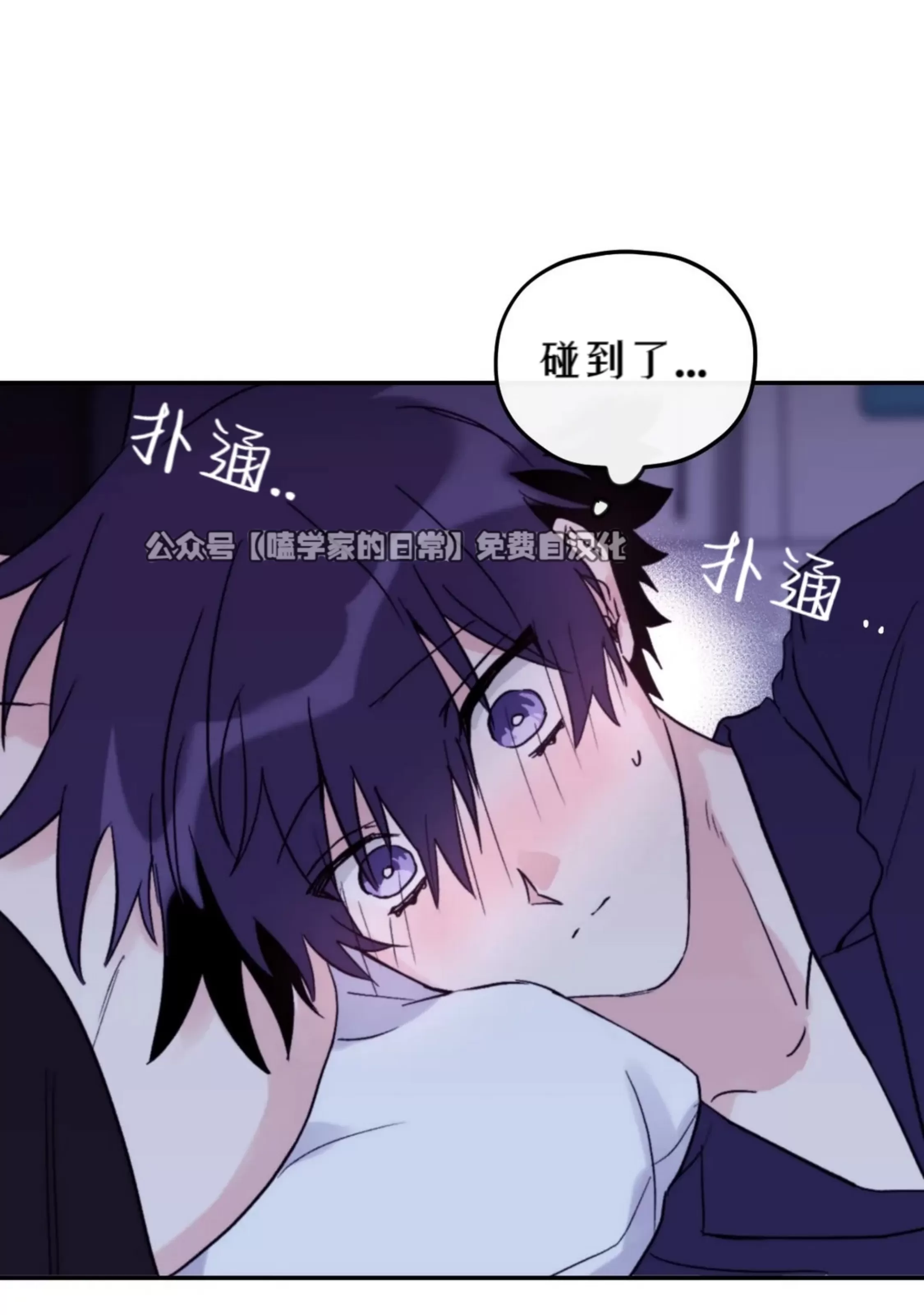 《寻觅你的波浪》漫画最新章节第36话免费下拉式在线观看章节第【5】张图片