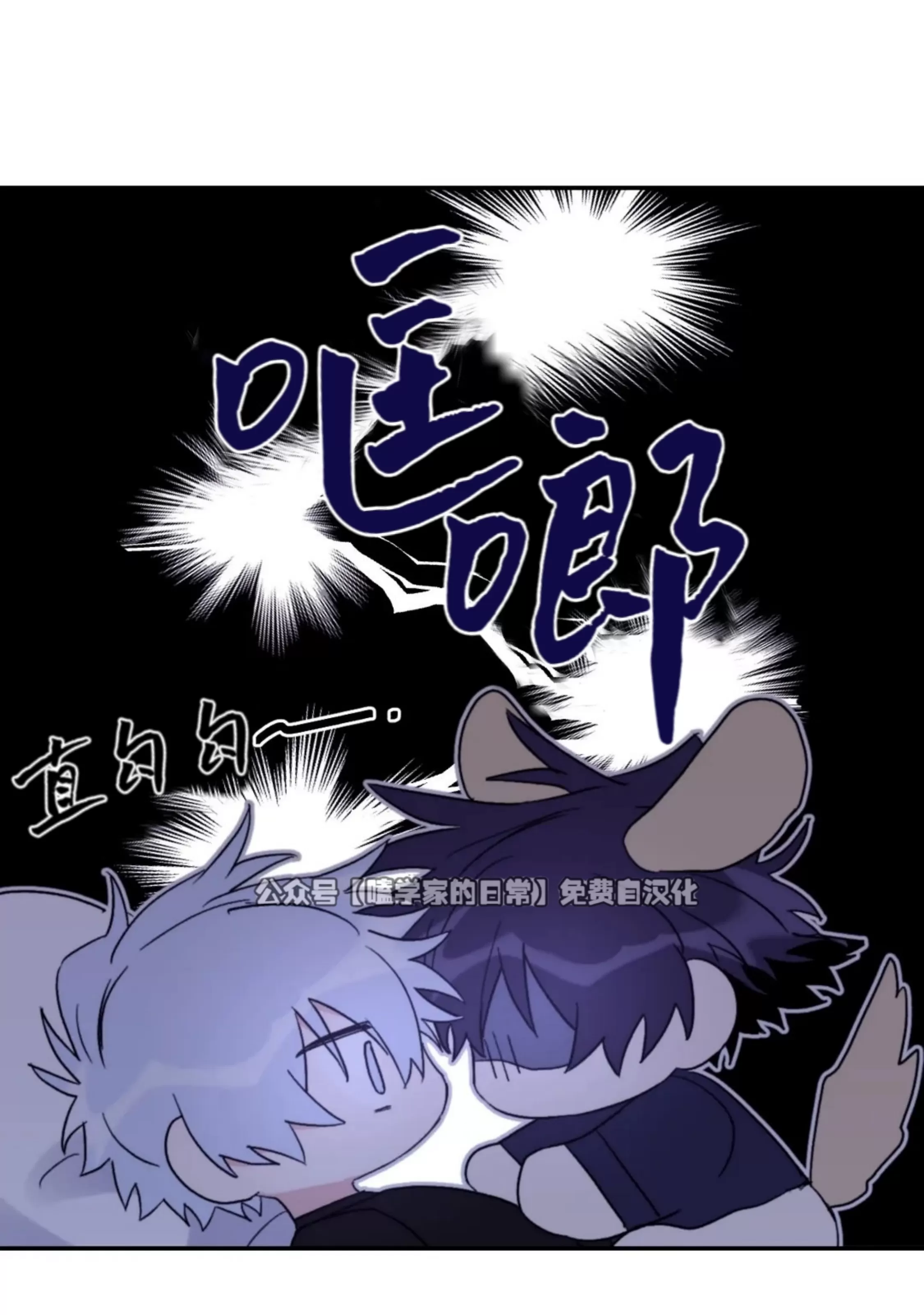 《寻觅你的波浪》漫画最新章节第36话免费下拉式在线观看章节第【43】张图片