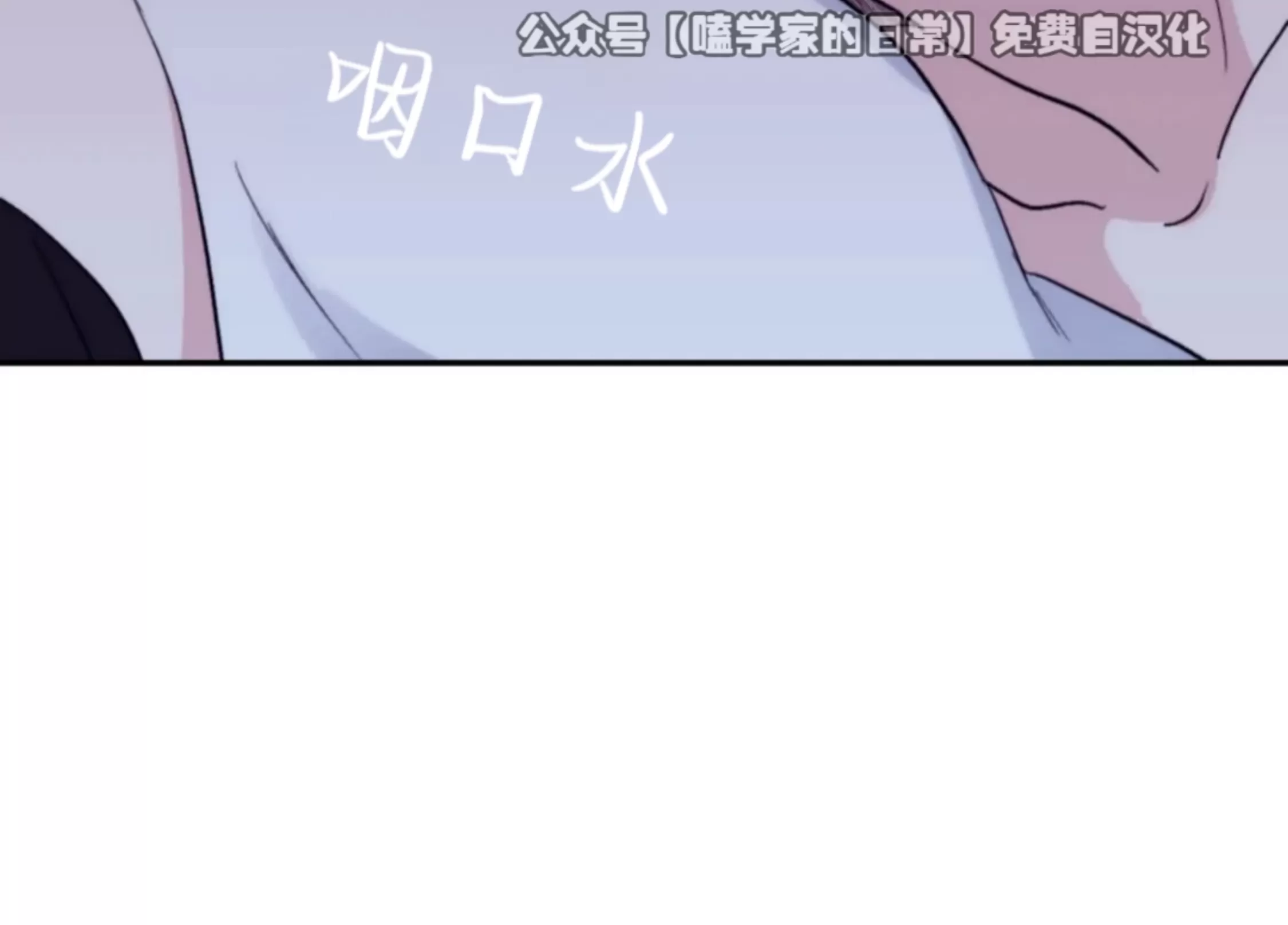 《寻觅你的波浪》漫画最新章节第36话免费下拉式在线观看章节第【9】张图片