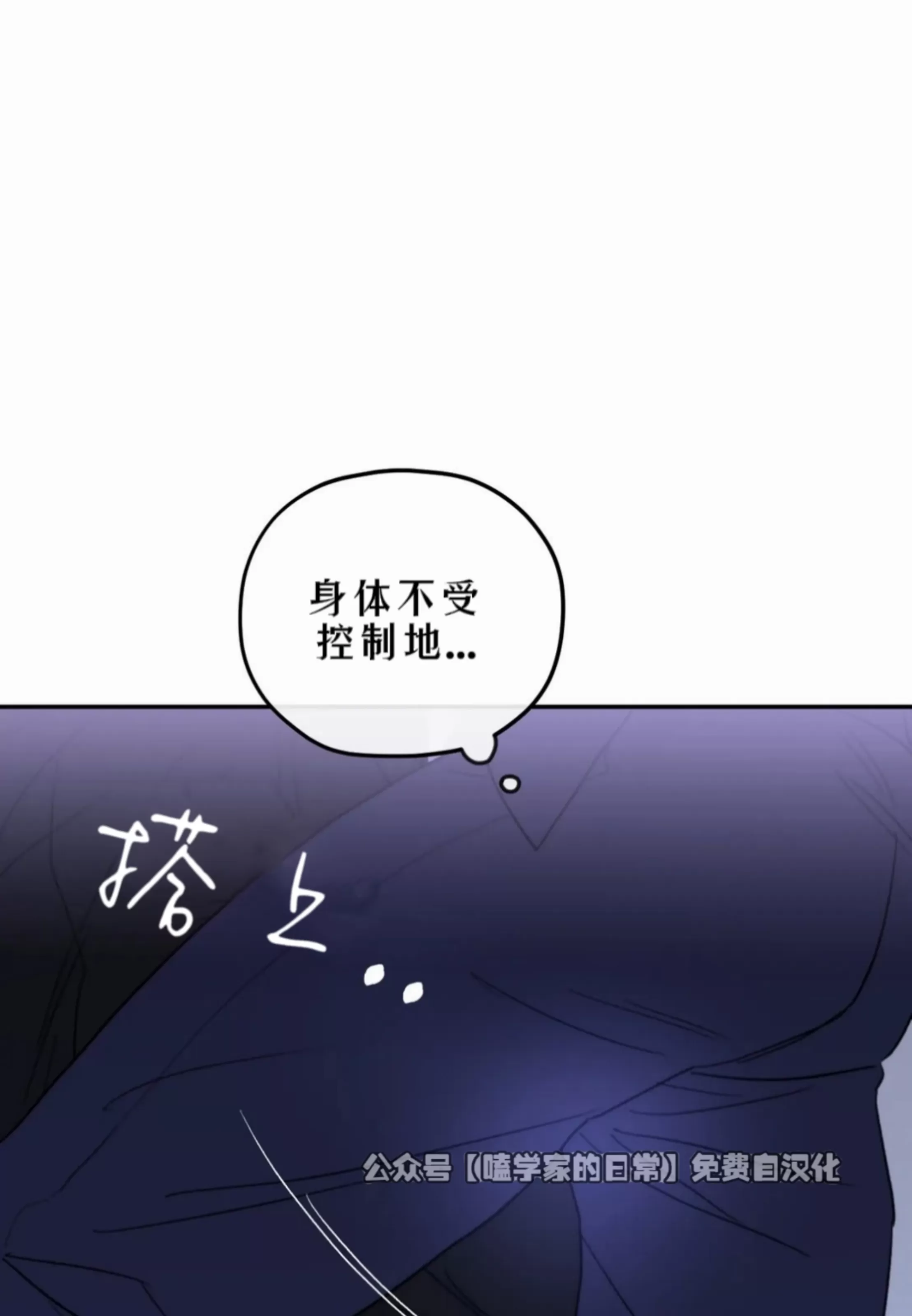 《寻觅你的波浪》漫画最新章节第36话免费下拉式在线观看章节第【11】张图片