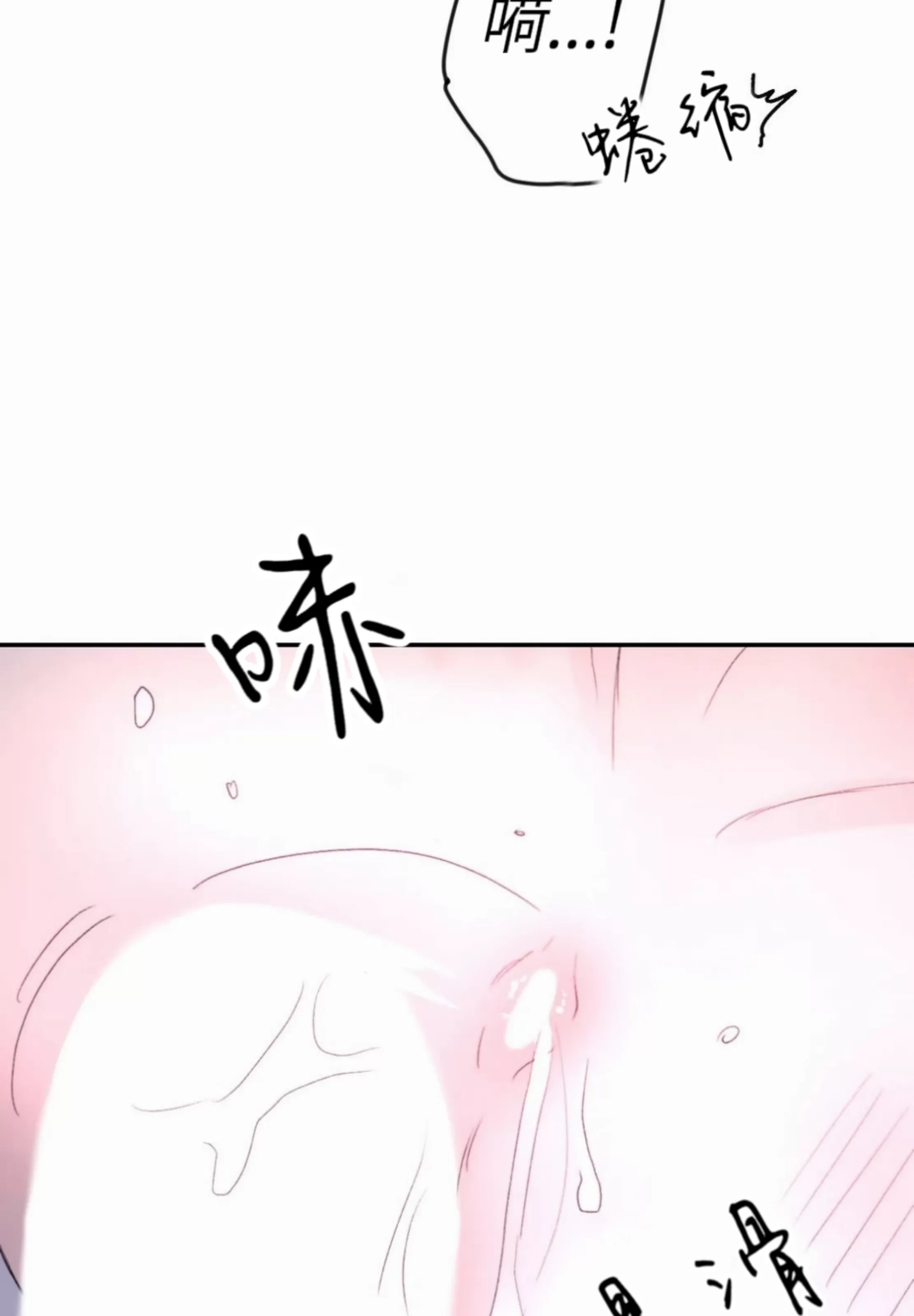 《寻觅你的波浪》漫画最新章节第36话免费下拉式在线观看章节第【68】张图片