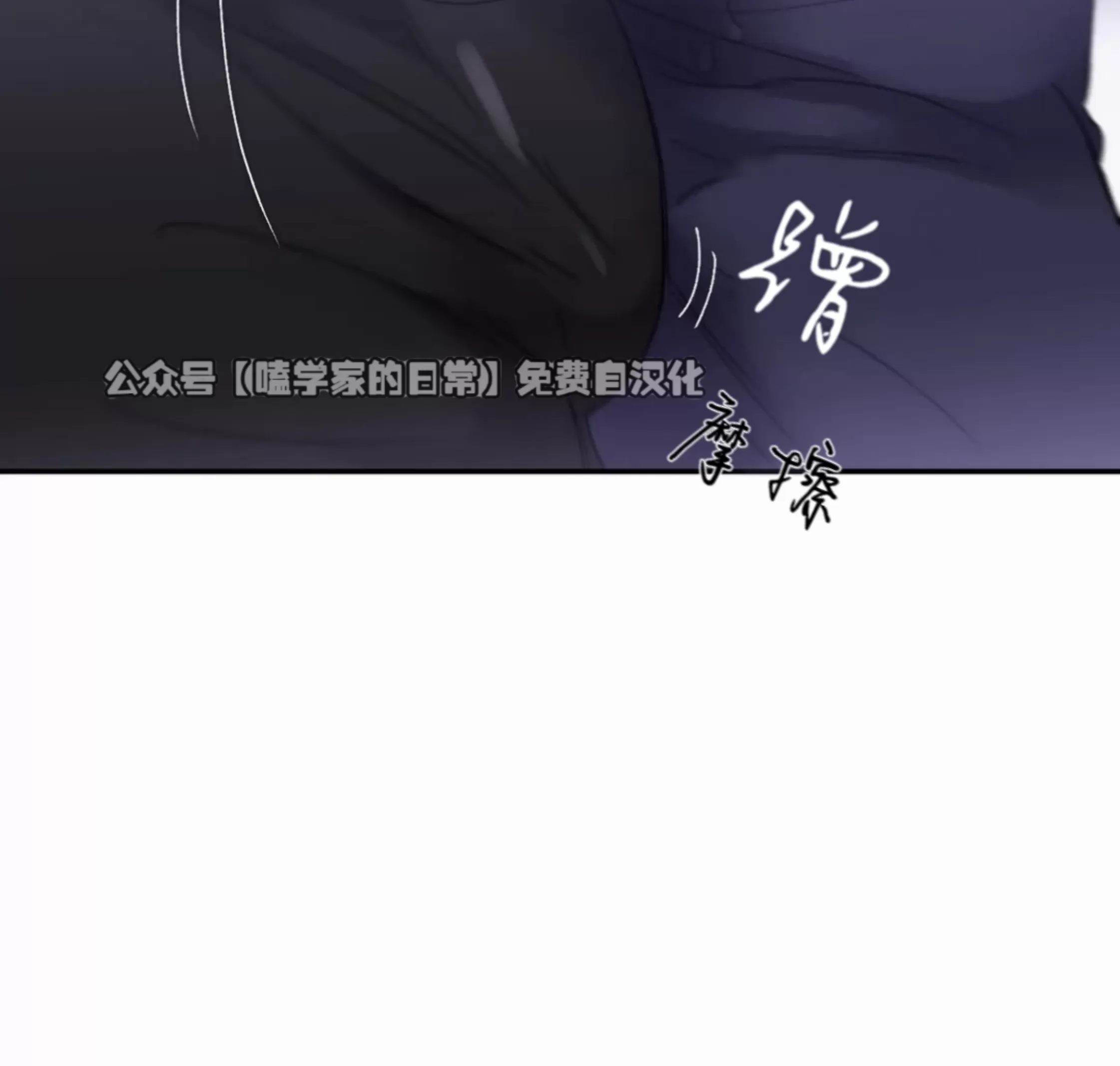 《寻觅你的波浪》漫画最新章节第36话免费下拉式在线观看章节第【15】张图片