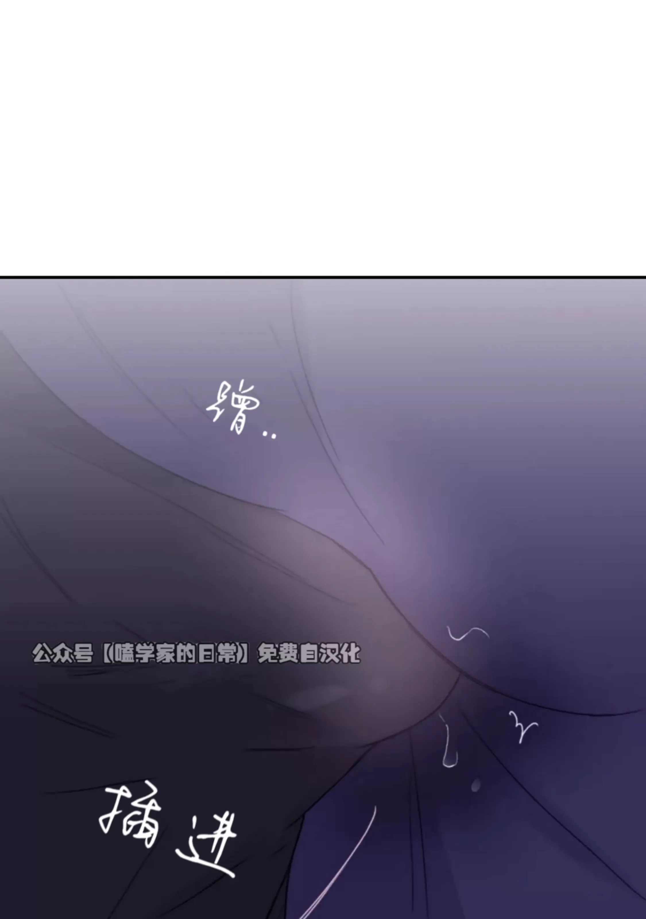 《寻觅你的波浪》漫画最新章节第36话免费下拉式在线观看章节第【17】张图片