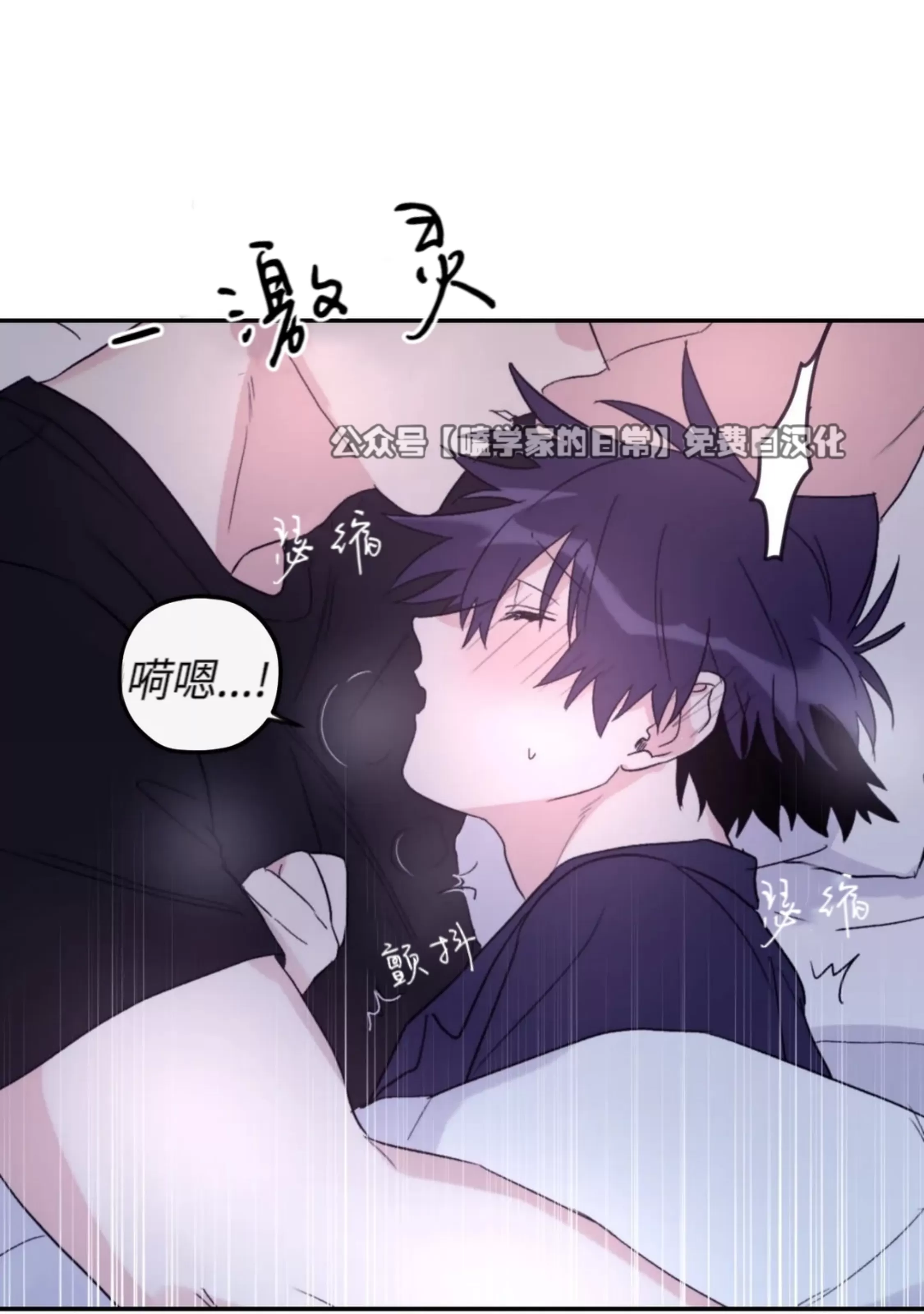 《寻觅你的波浪》漫画最新章节第36话免费下拉式在线观看章节第【19】张图片