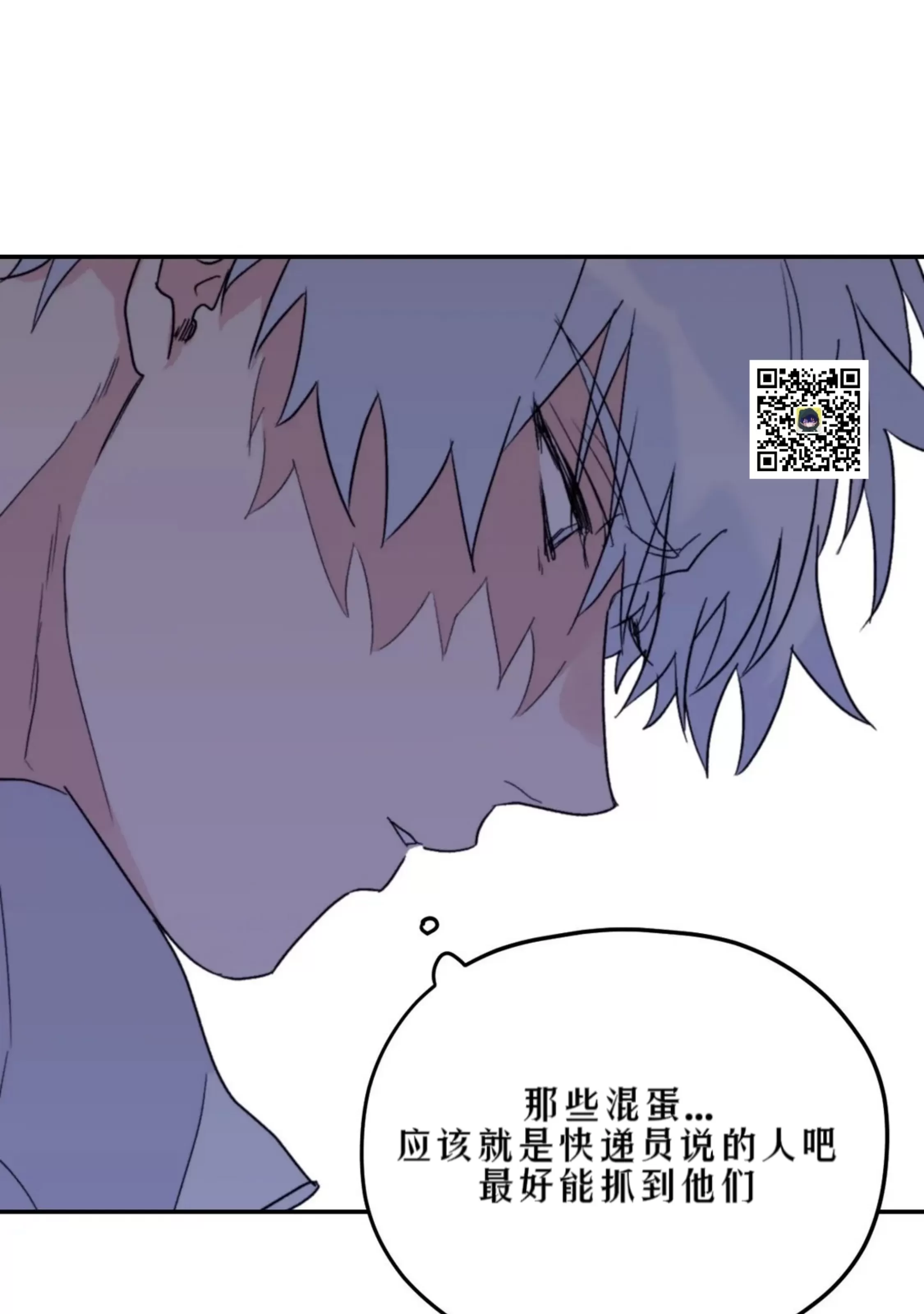 《寻觅你的波浪》漫画最新章节第41话免费下拉式在线观看章节第【21】张图片