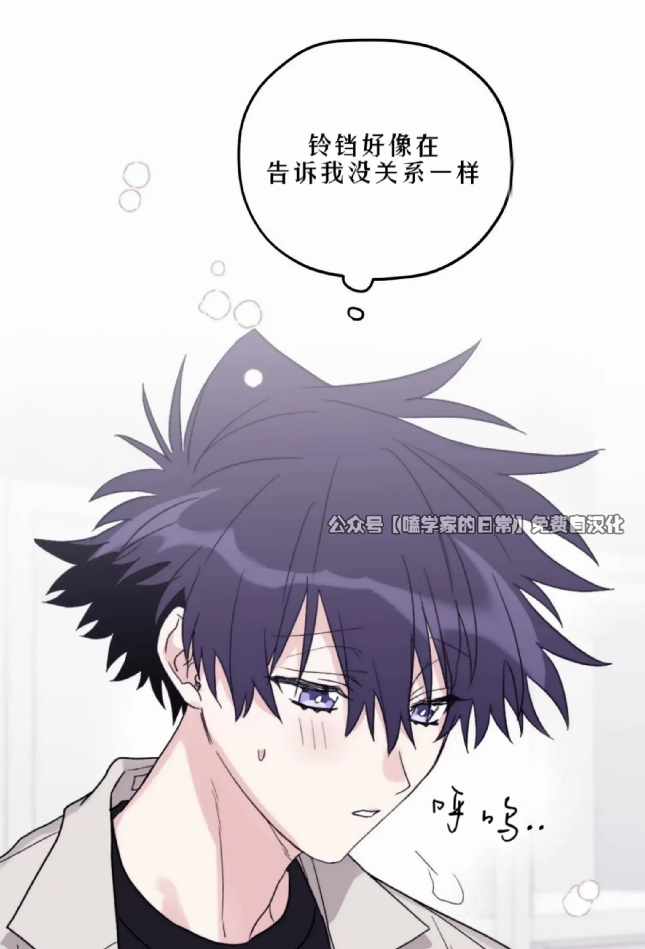 《寻觅你的波浪》漫画最新章节第41话免费下拉式在线观看章节第【15】张图片