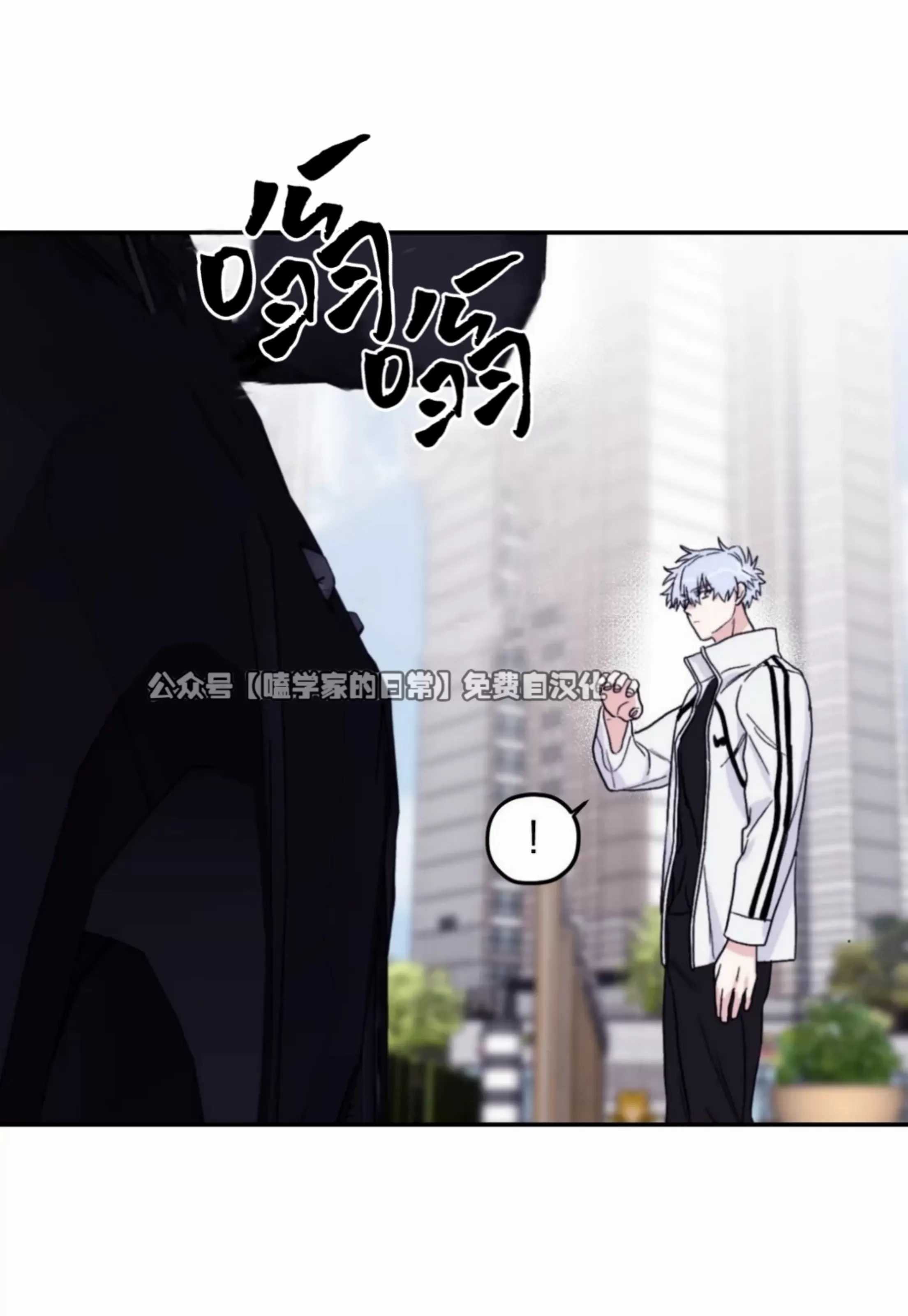 《寻觅你的波浪》漫画最新章节第41话免费下拉式在线观看章节第【38】张图片