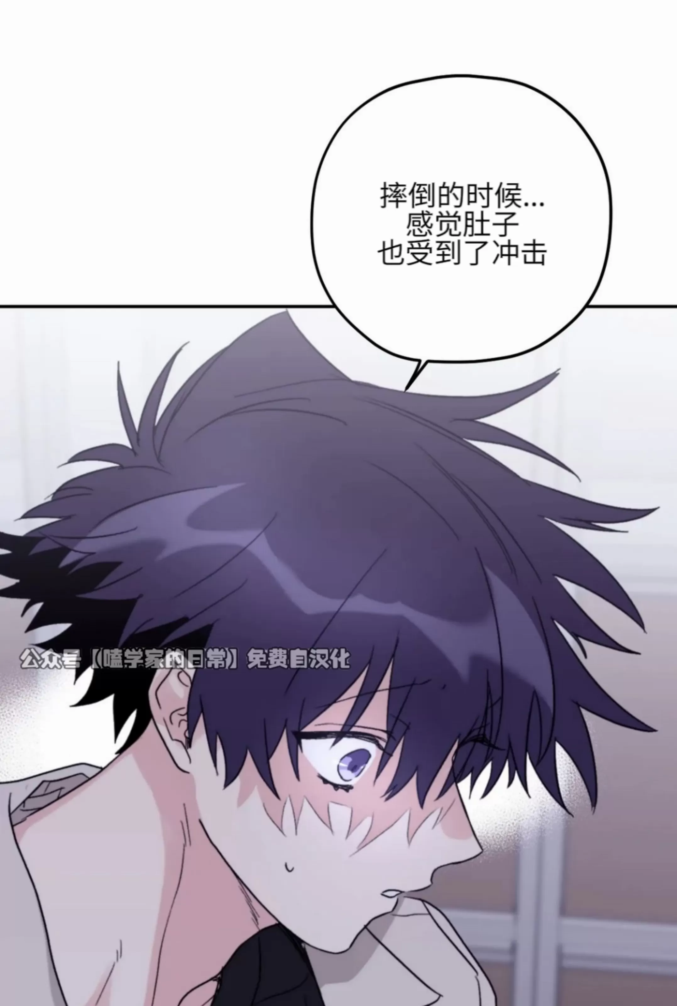 《寻觅你的波浪》漫画最新章节第41话免费下拉式在线观看章节第【4】张图片