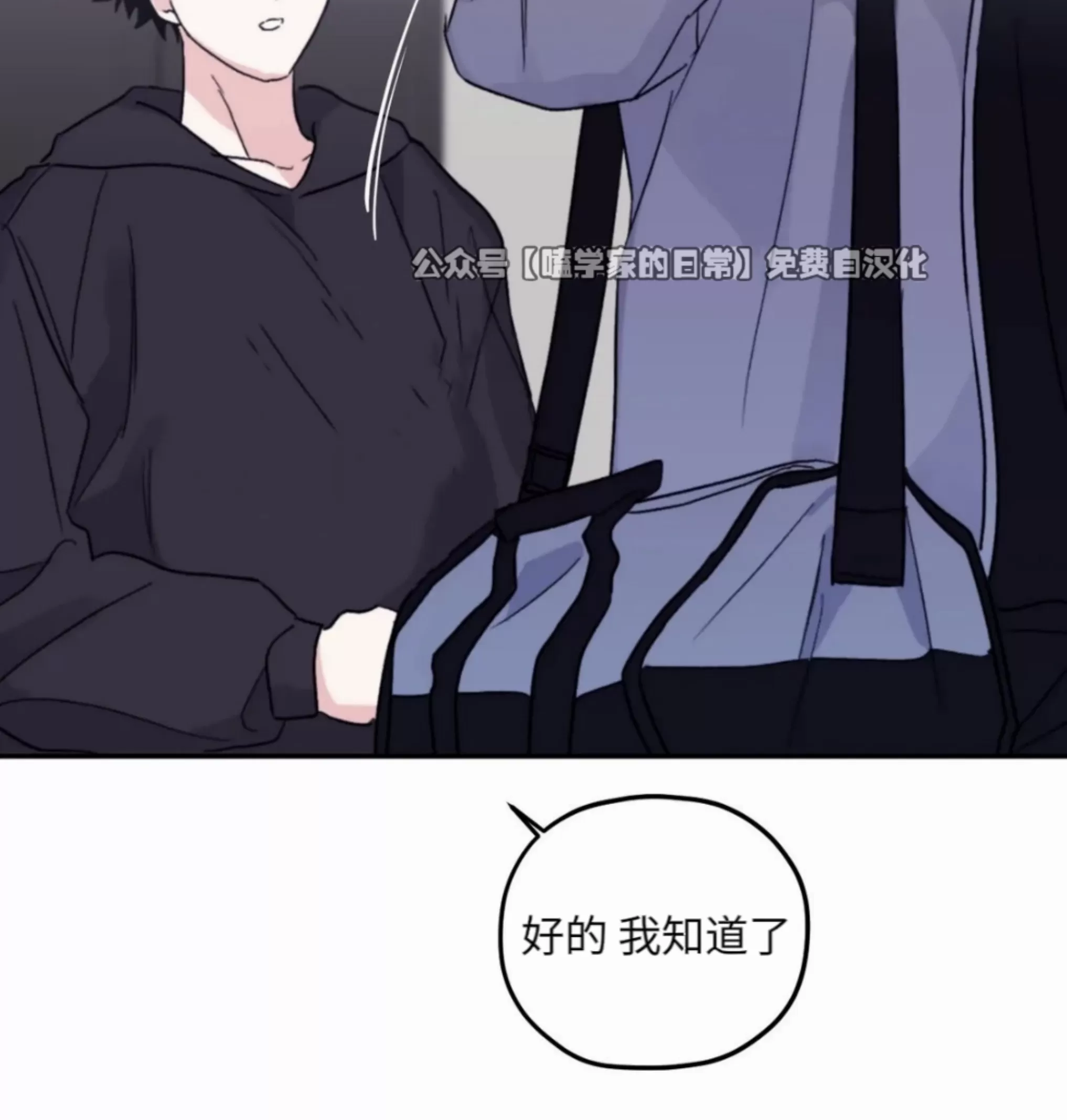 《寻觅你的波浪》漫画最新章节第41话免费下拉式在线观看章节第【58】张图片