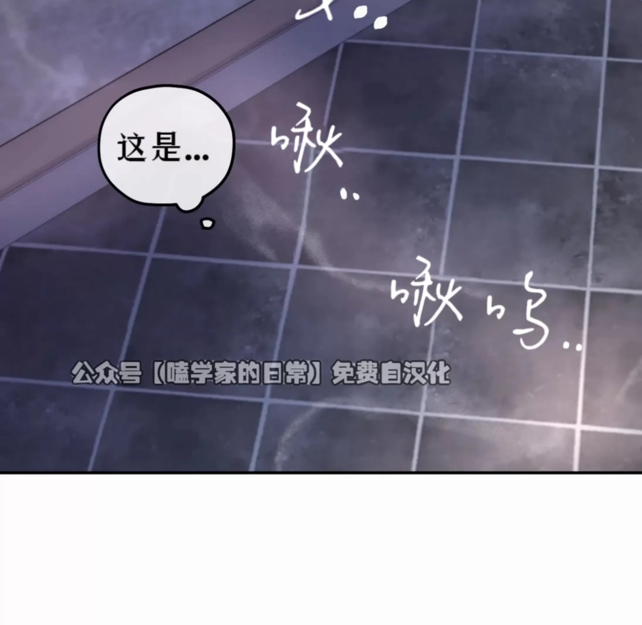 《寻觅你的波浪》漫画最新章节第41话免费下拉式在线观看章节第【9】张图片