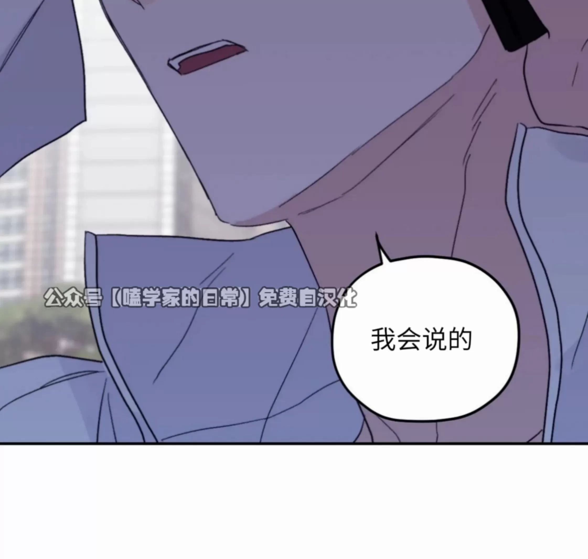 《寻觅你的波浪》漫画最新章节第41话免费下拉式在线观看章节第【46】张图片