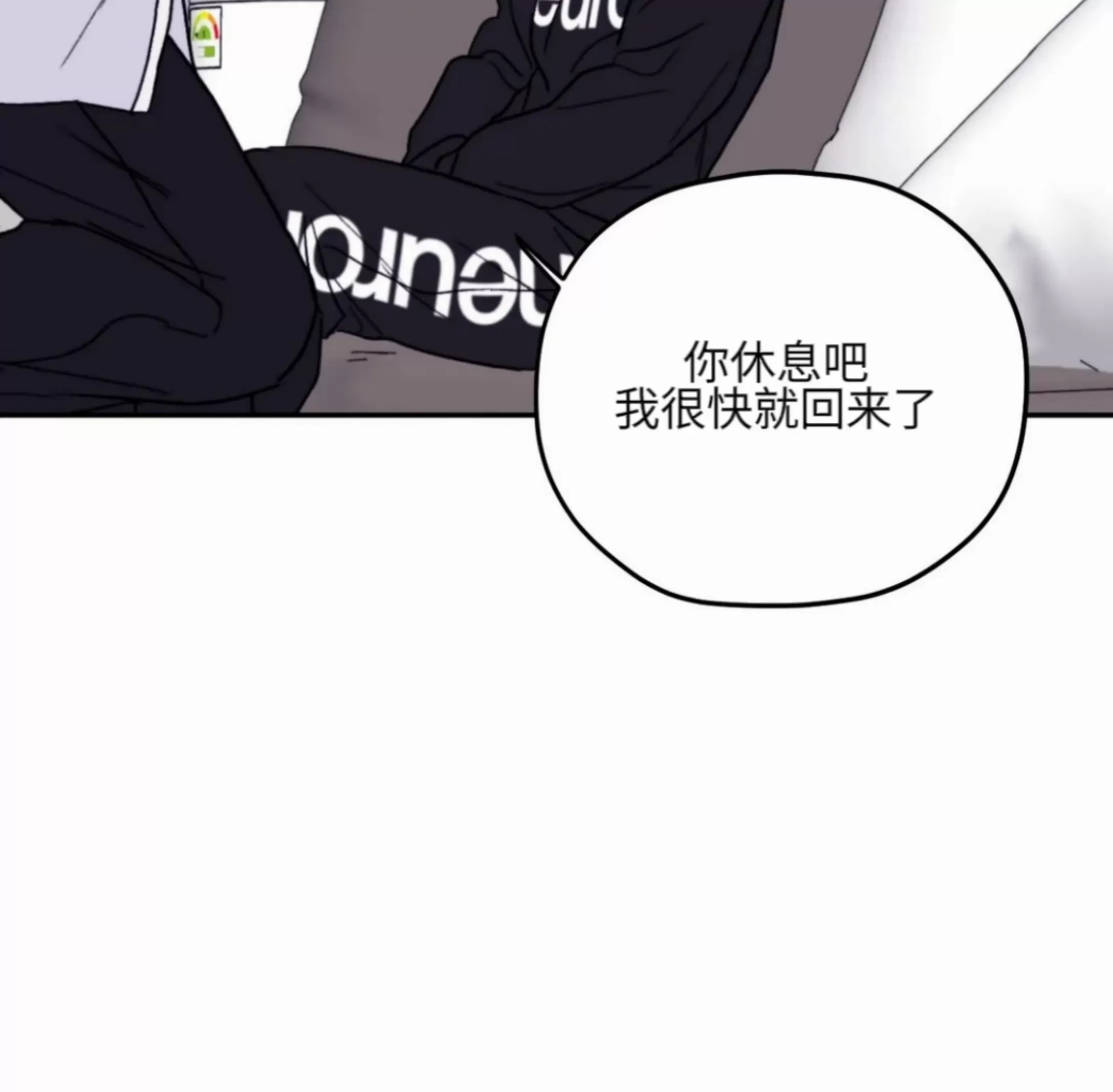 《寻觅你的波浪》漫画最新章节第41话免费下拉式在线观看章节第【20】张图片