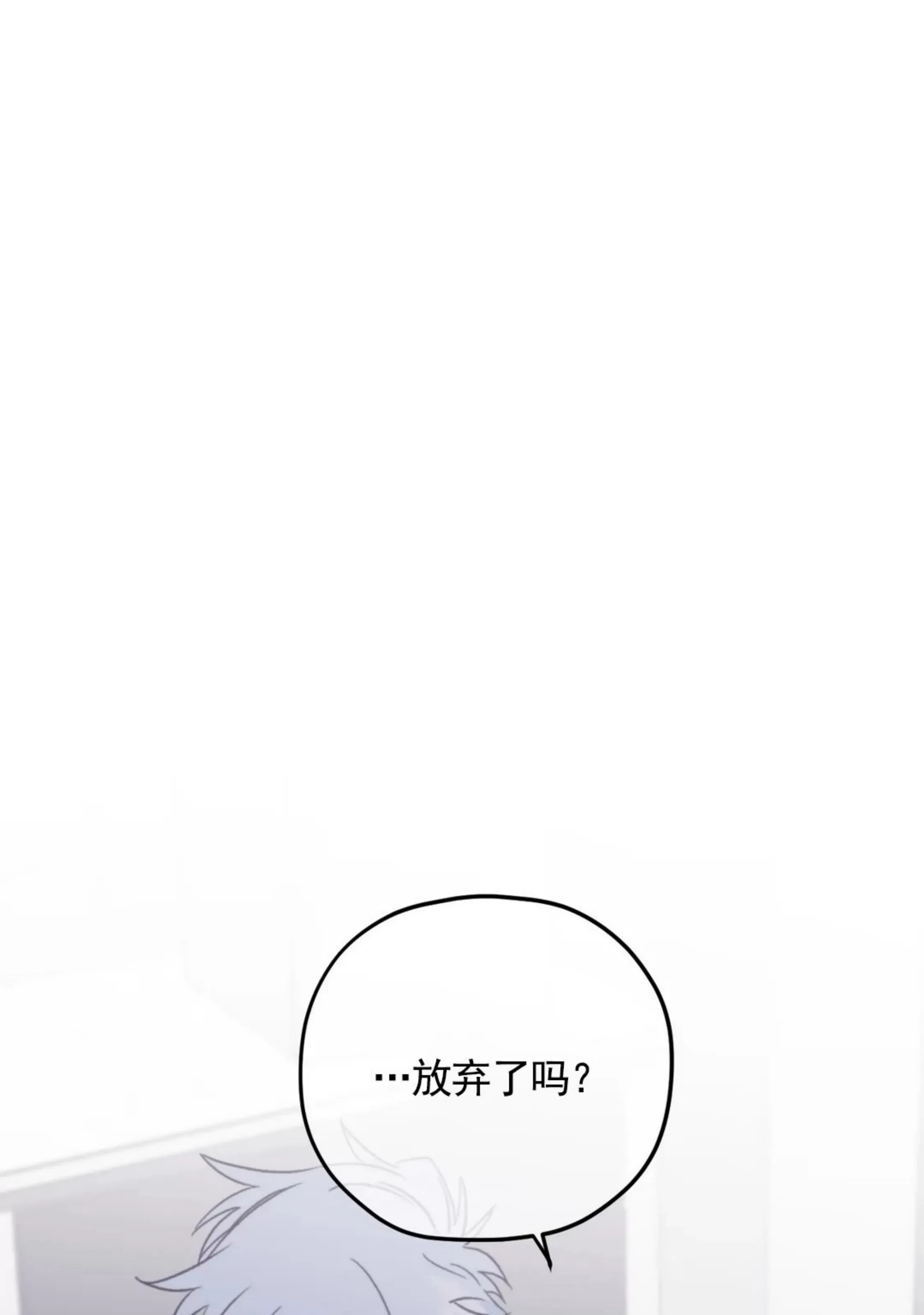 《寻觅你的波浪》漫画最新章节第43话免费下拉式在线观看章节第【8】张图片