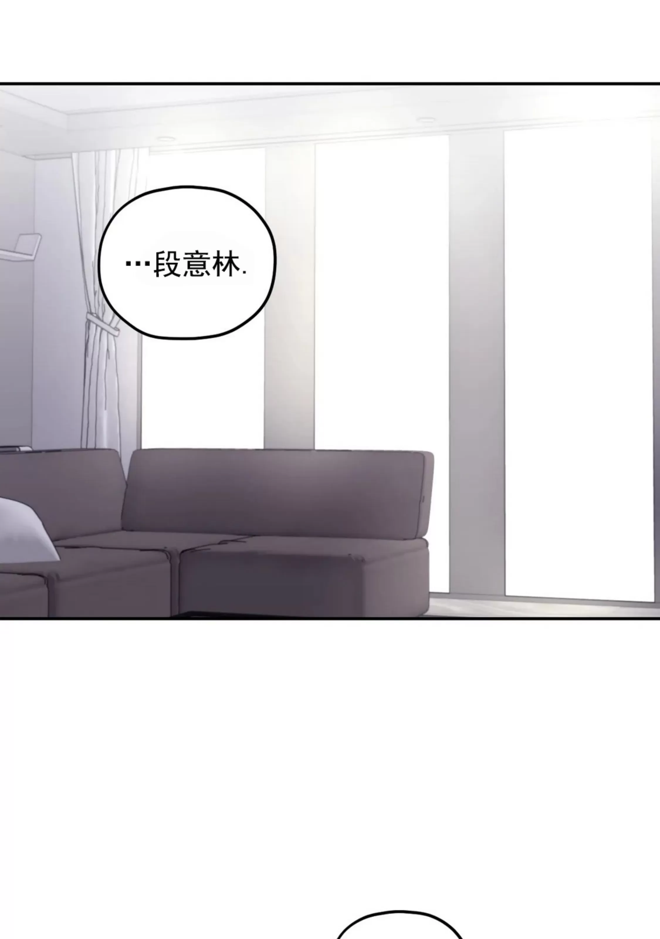 《寻觅你的波浪》漫画最新章节第43话免费下拉式在线观看章节第【80】张图片