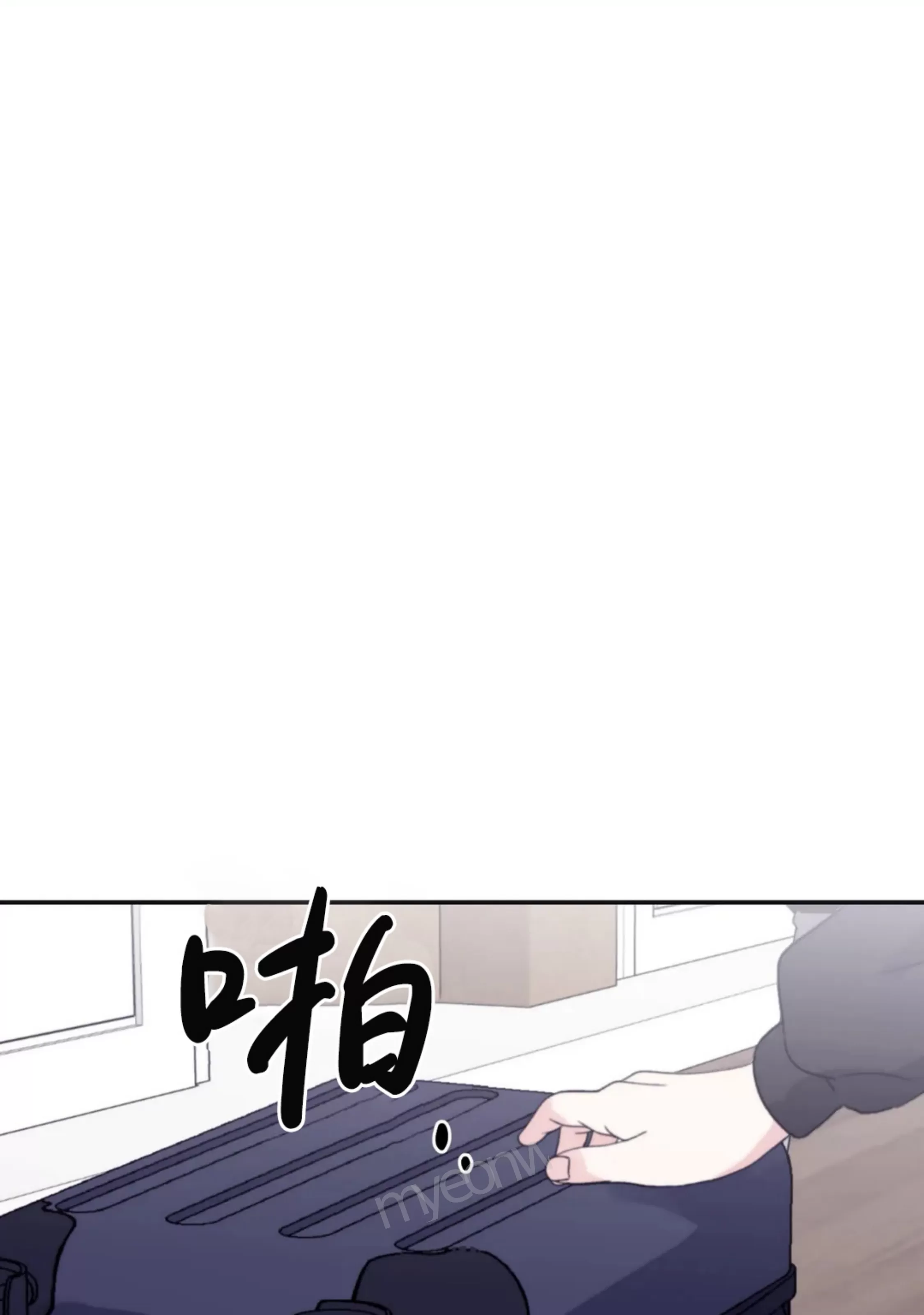 《寻觅你的波浪》漫画最新章节第43话免费下拉式在线观看章节第【92】张图片