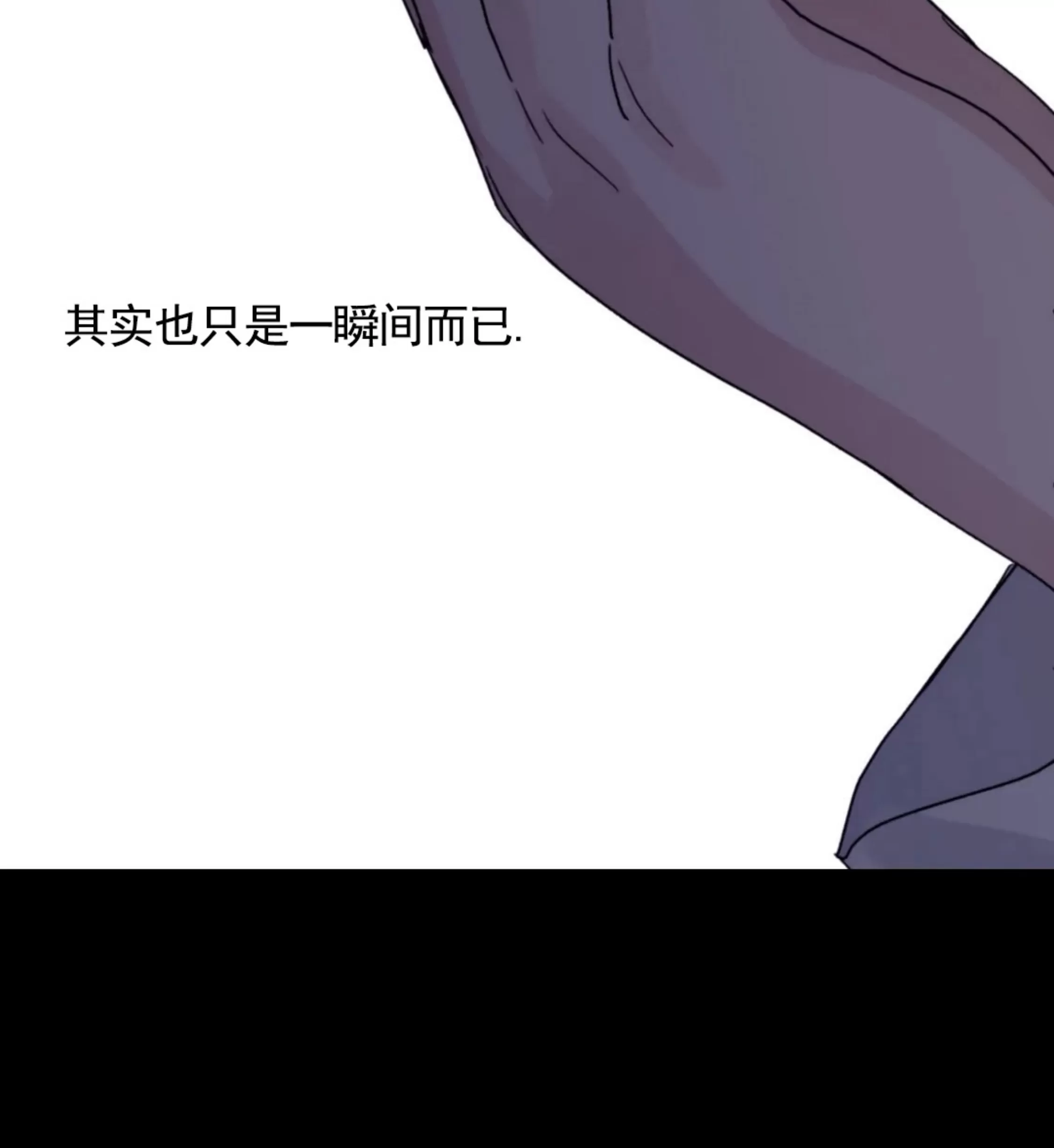 《寻觅你的波浪》漫画最新章节第43话免费下拉式在线观看章节第【19】张图片