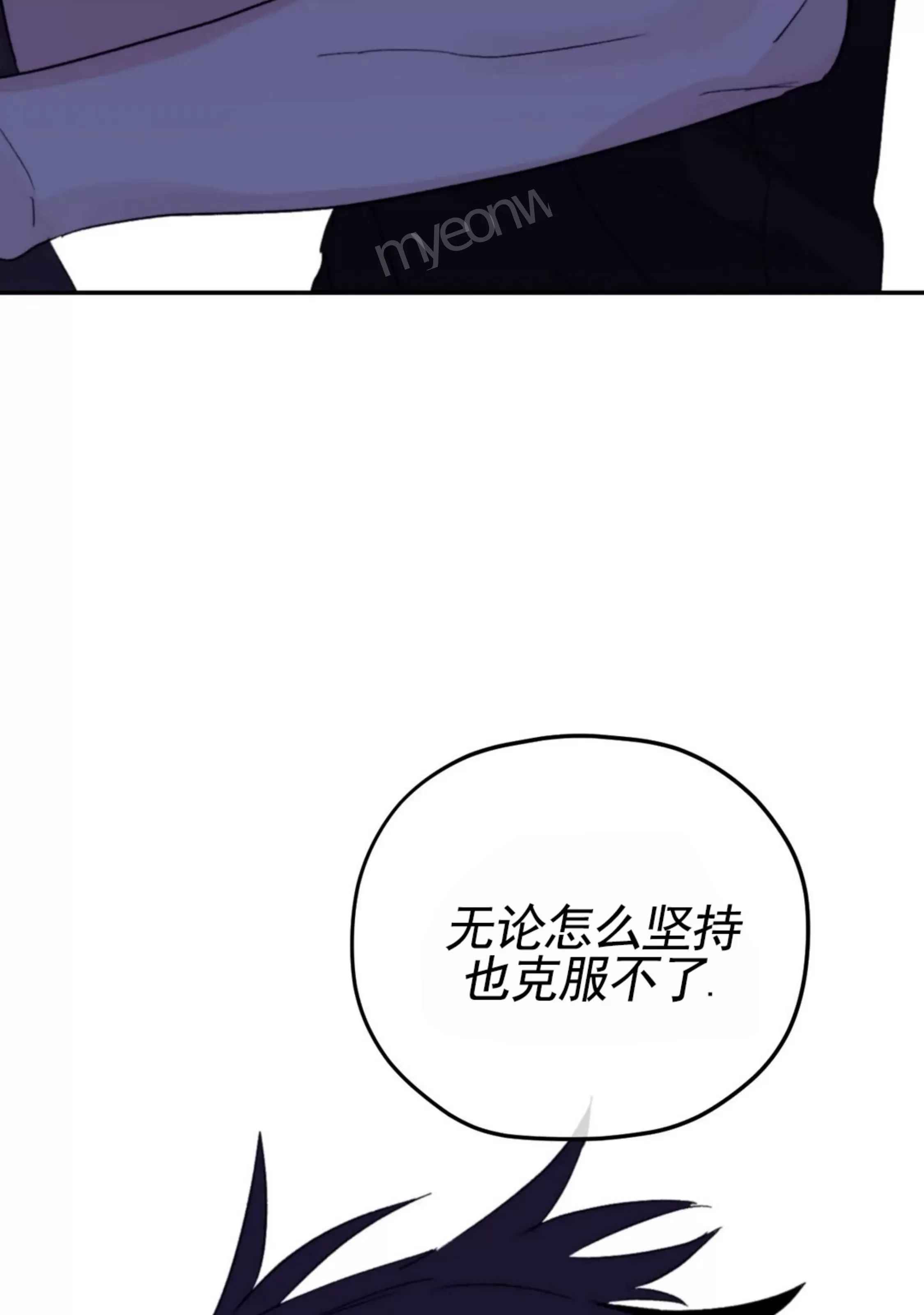 《寻觅你的波浪》漫画最新章节第43话免费下拉式在线观看章节第【51】张图片