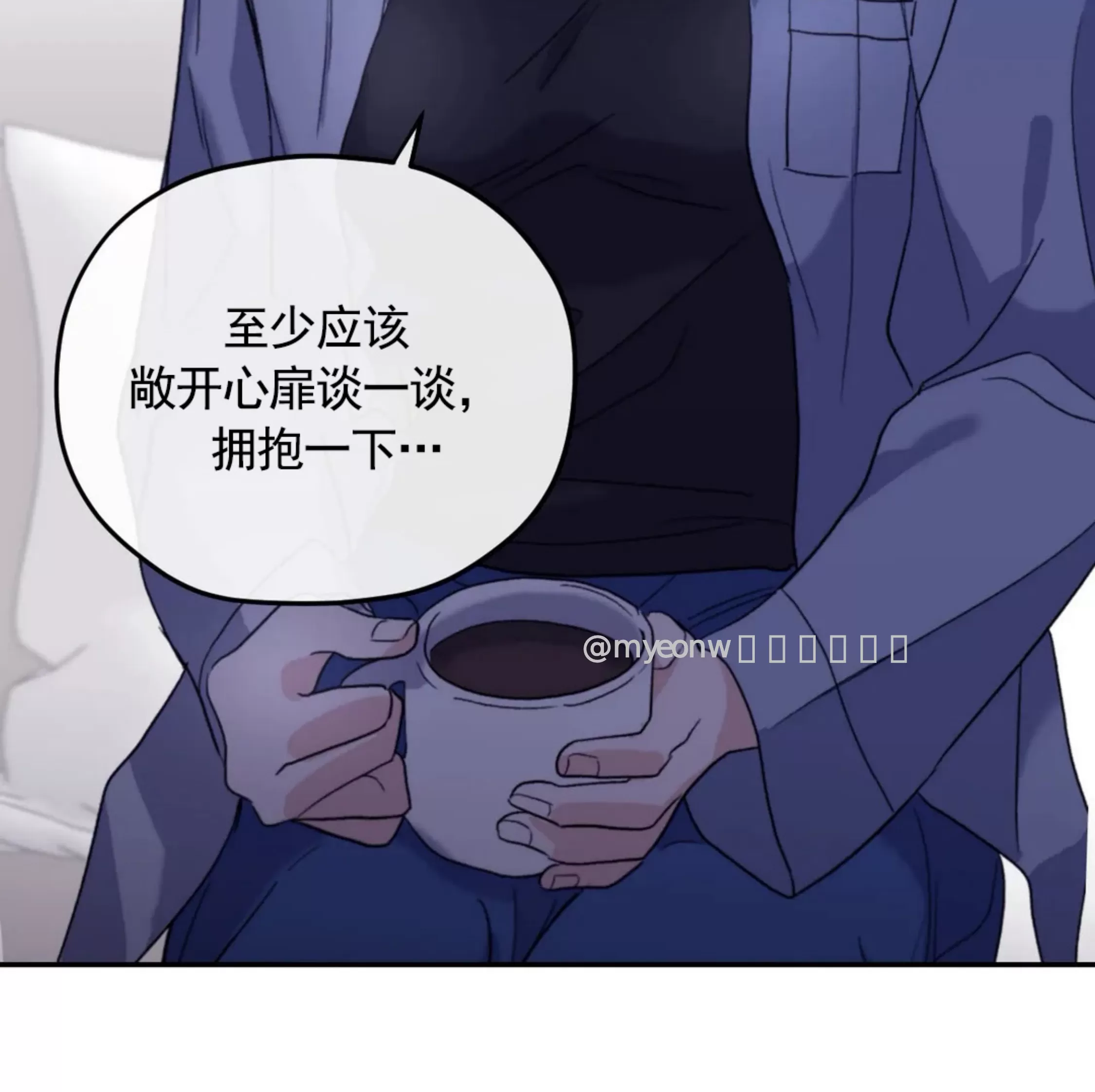 《寻觅你的波浪》漫画最新章节第45话免费下拉式在线观看章节第【33】张图片