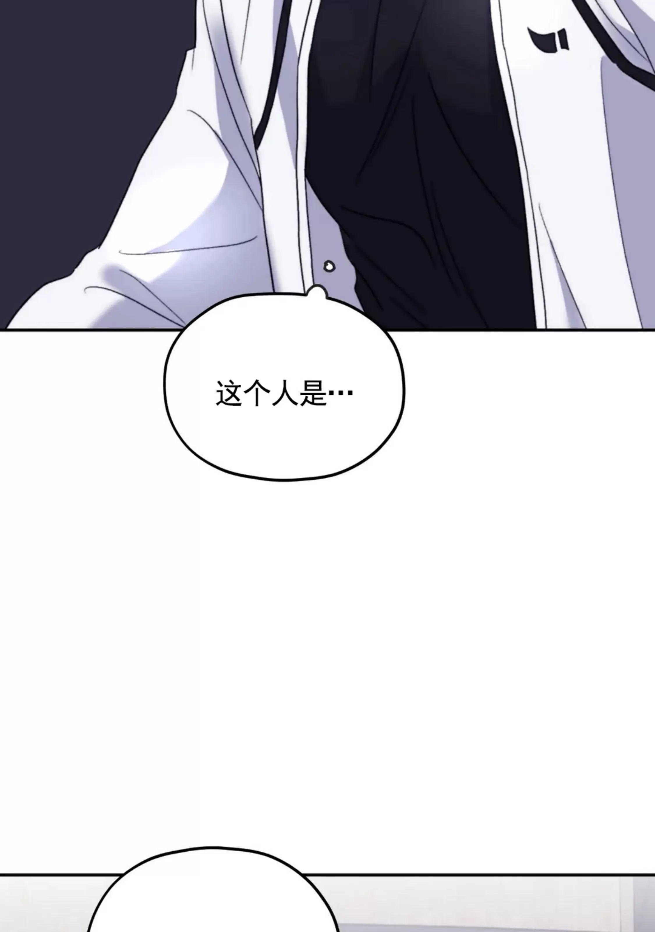 《寻觅你的波浪》漫画最新章节第45话免费下拉式在线观看章节第【10】张图片