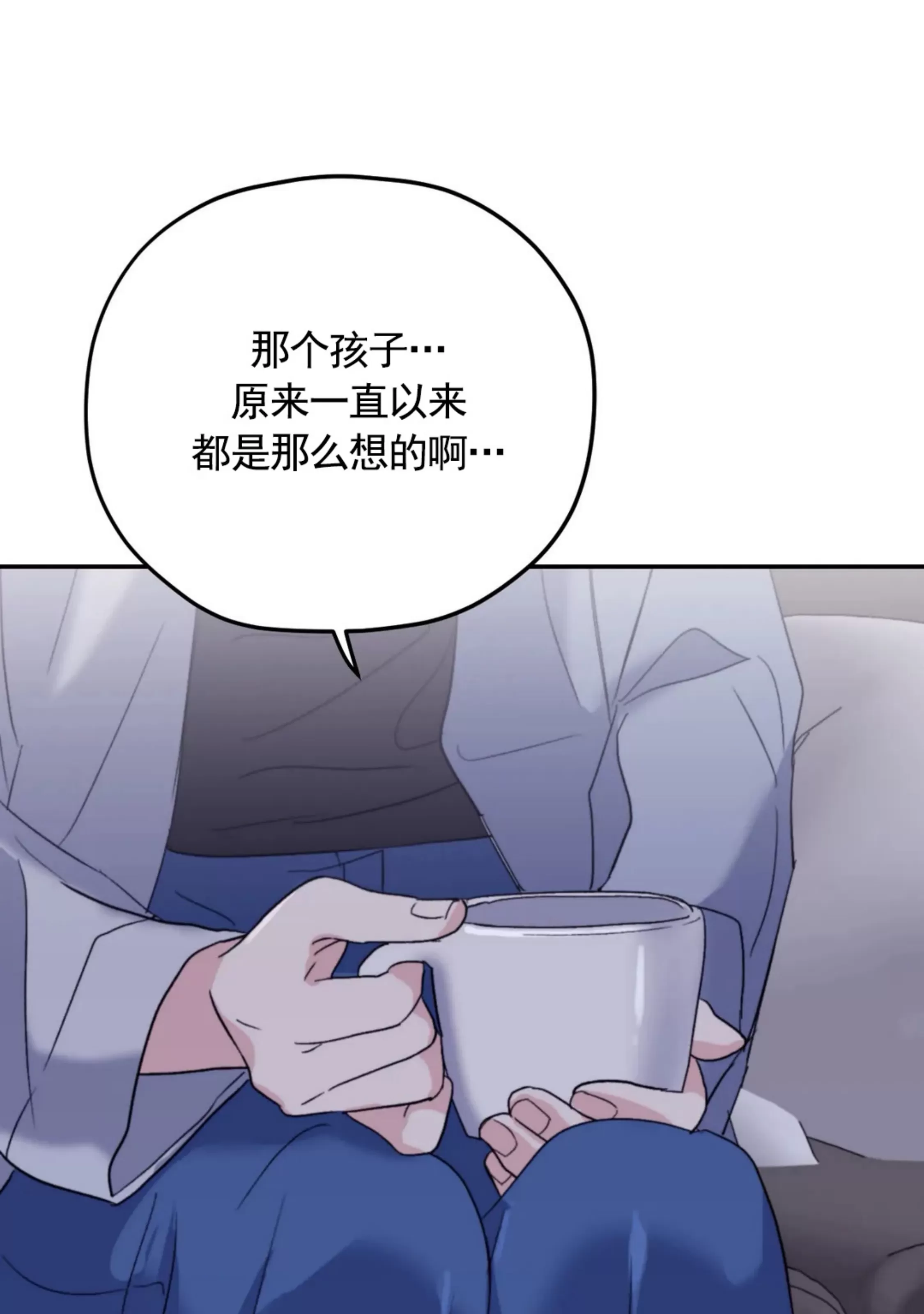 《寻觅你的波浪》漫画最新章节第45话免费下拉式在线观看章节第【26】张图片