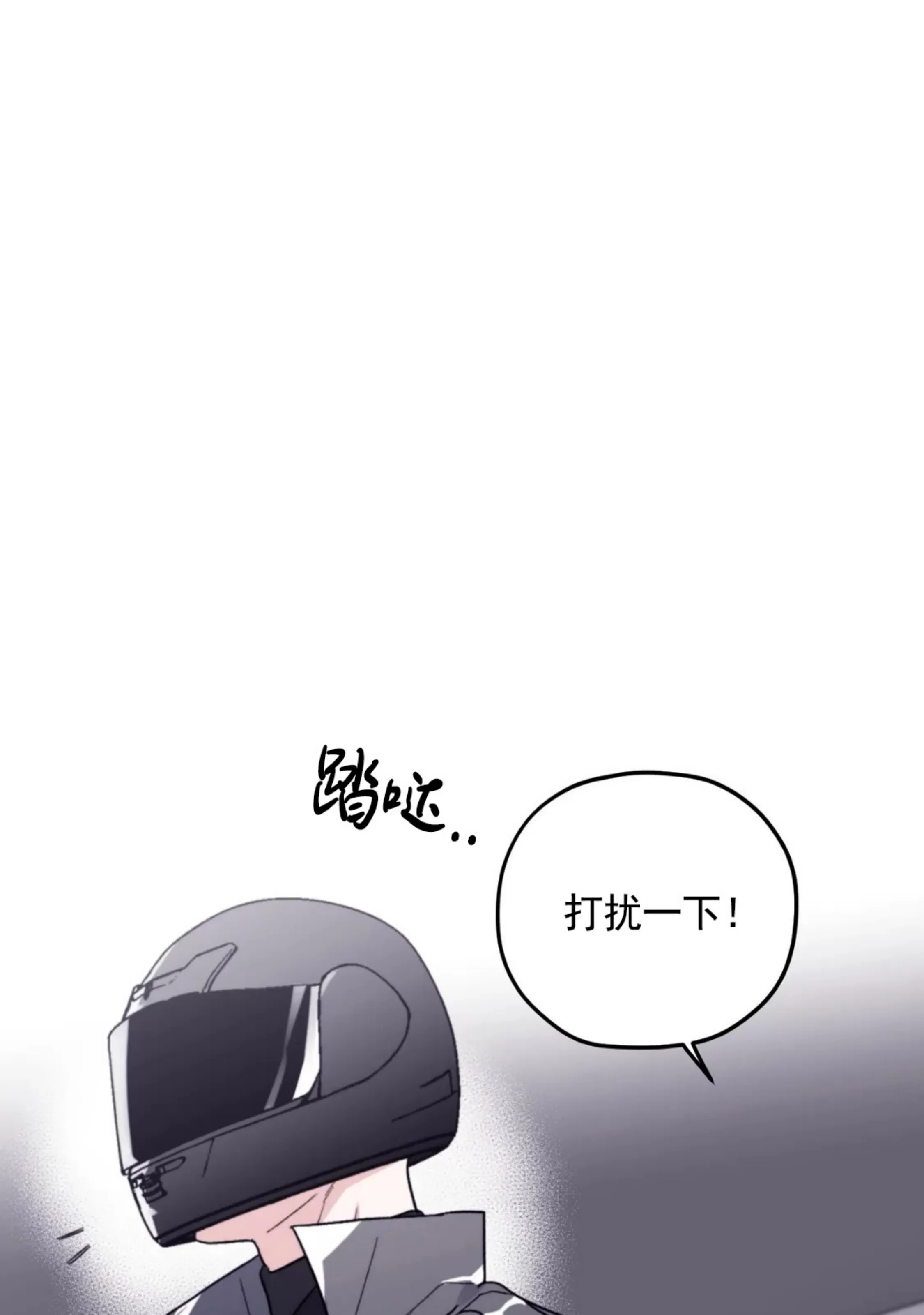 《寻觅你的波浪》漫画最新章节第45话免费下拉式在线观看章节第【93】张图片