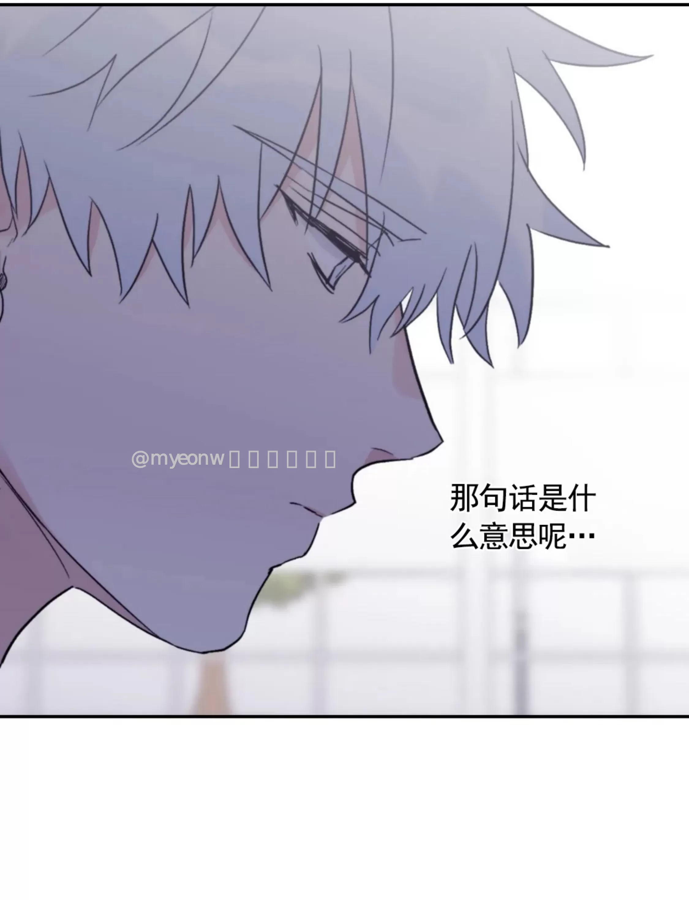 《寻觅你的波浪》漫画最新章节第45话免费下拉式在线观看章节第【51】张图片