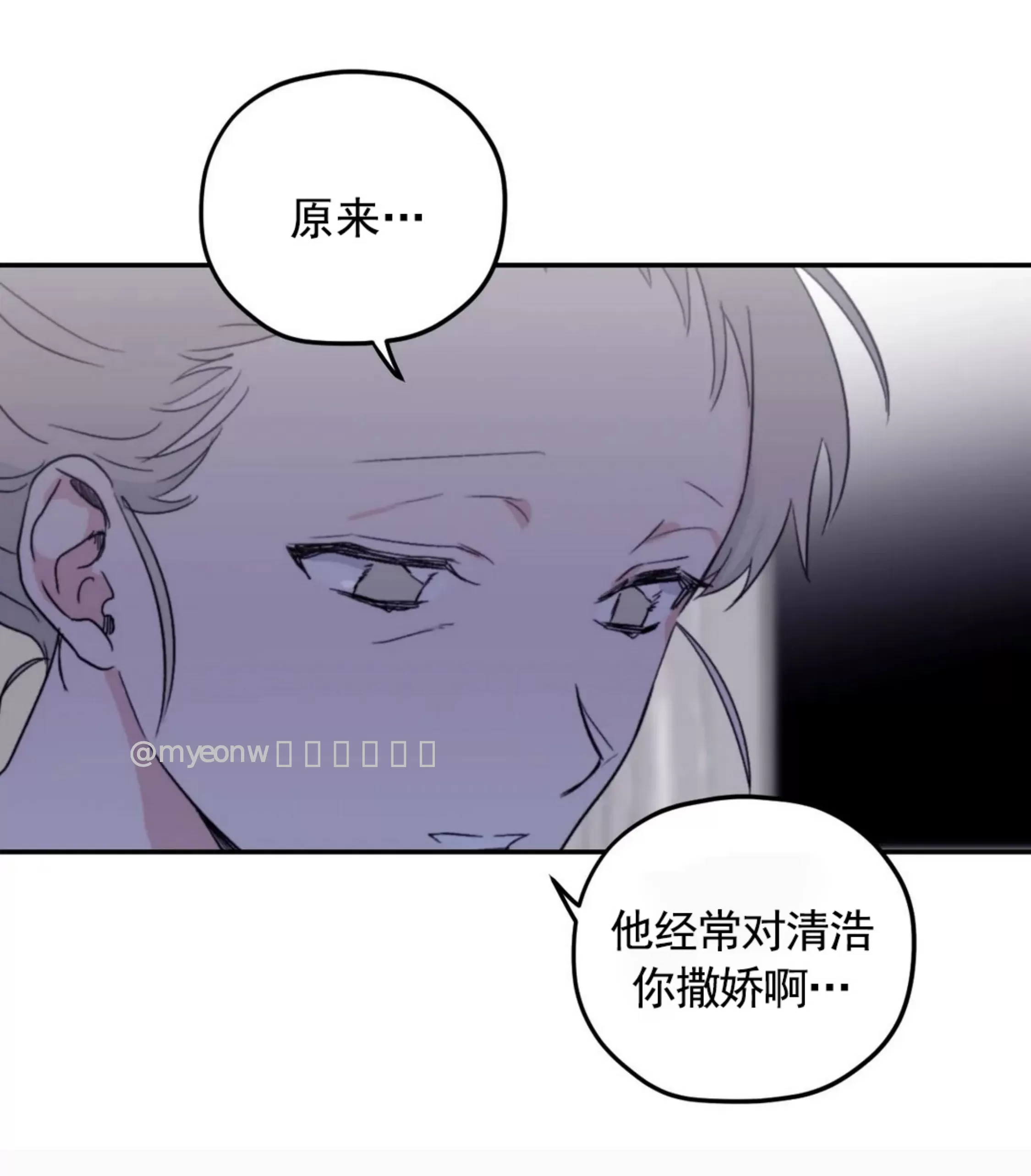 《寻觅你的波浪》漫画最新章节第45话免费下拉式在线观看章节第【25】张图片